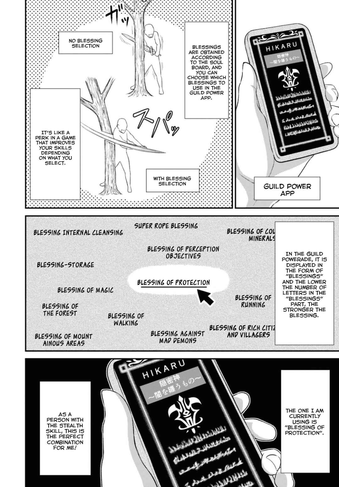 Sacchi Sarenai Saikyou Shoku Rule Breaker Chapter 2 - Page 8