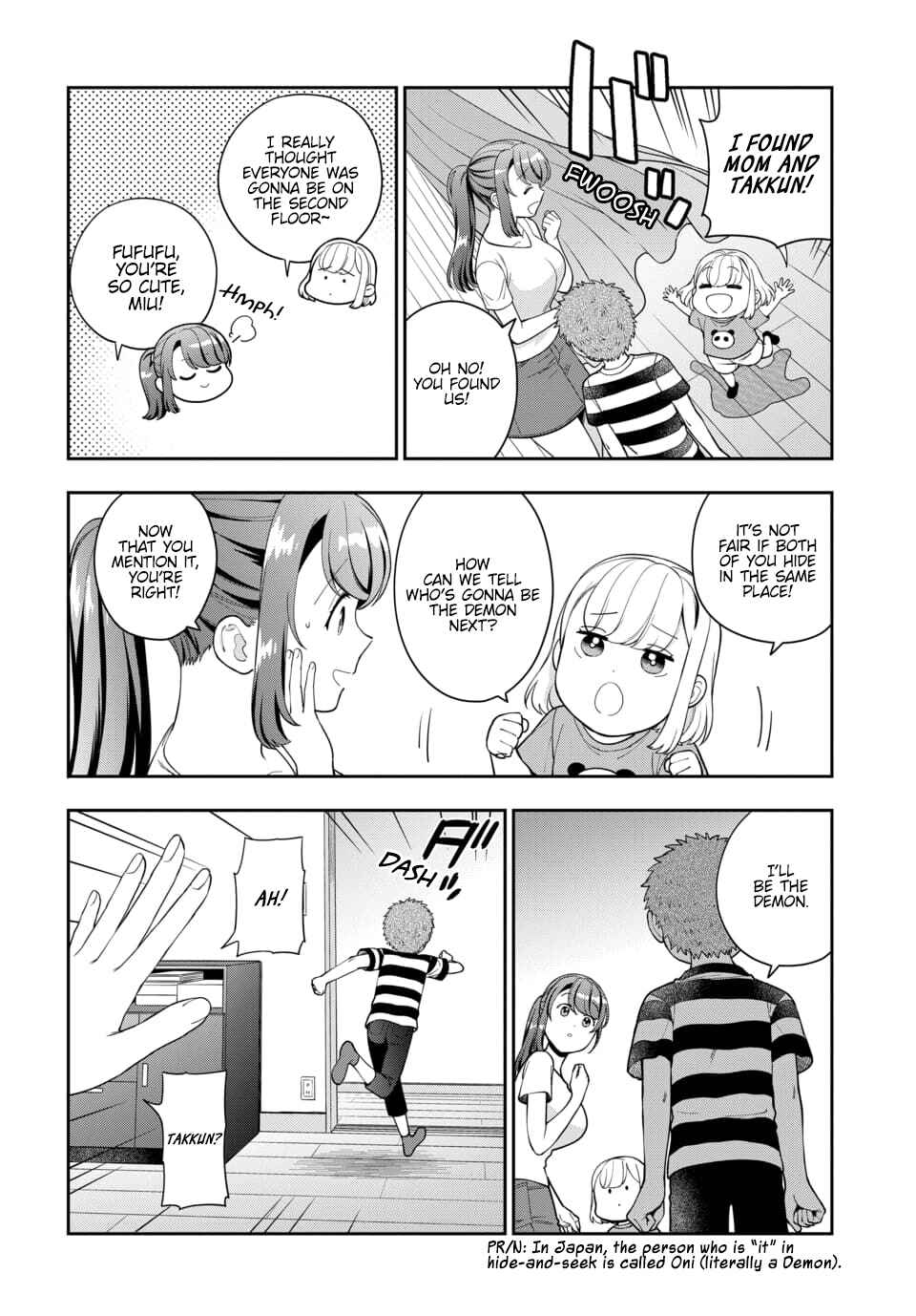 Musume Janakute Mama ga Suki nano!? Chapter 23.4 - Page 7
