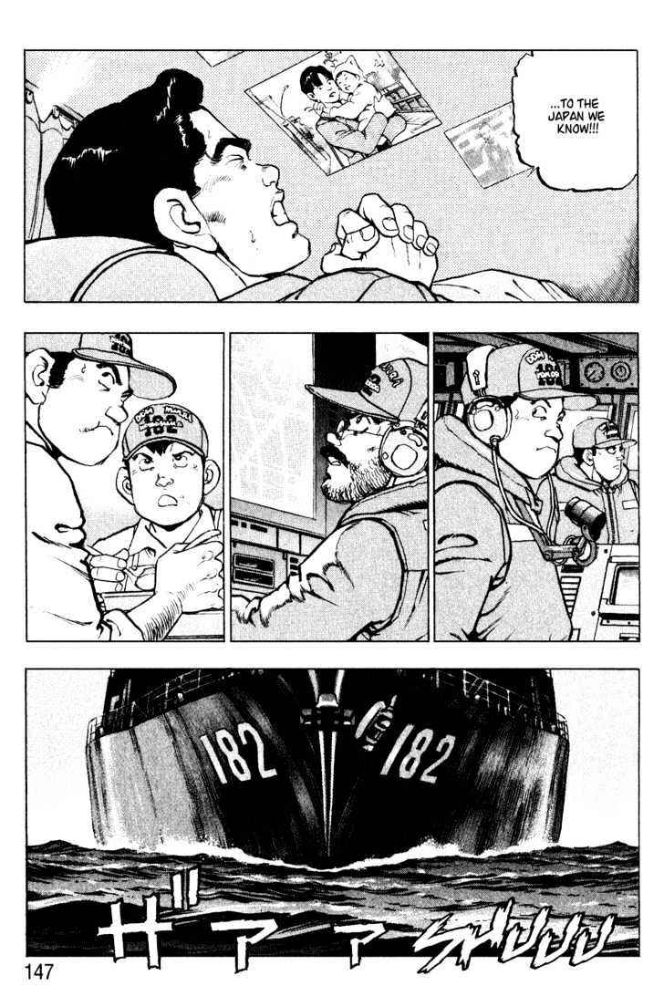 Zipang Chapter 6 - Page 5