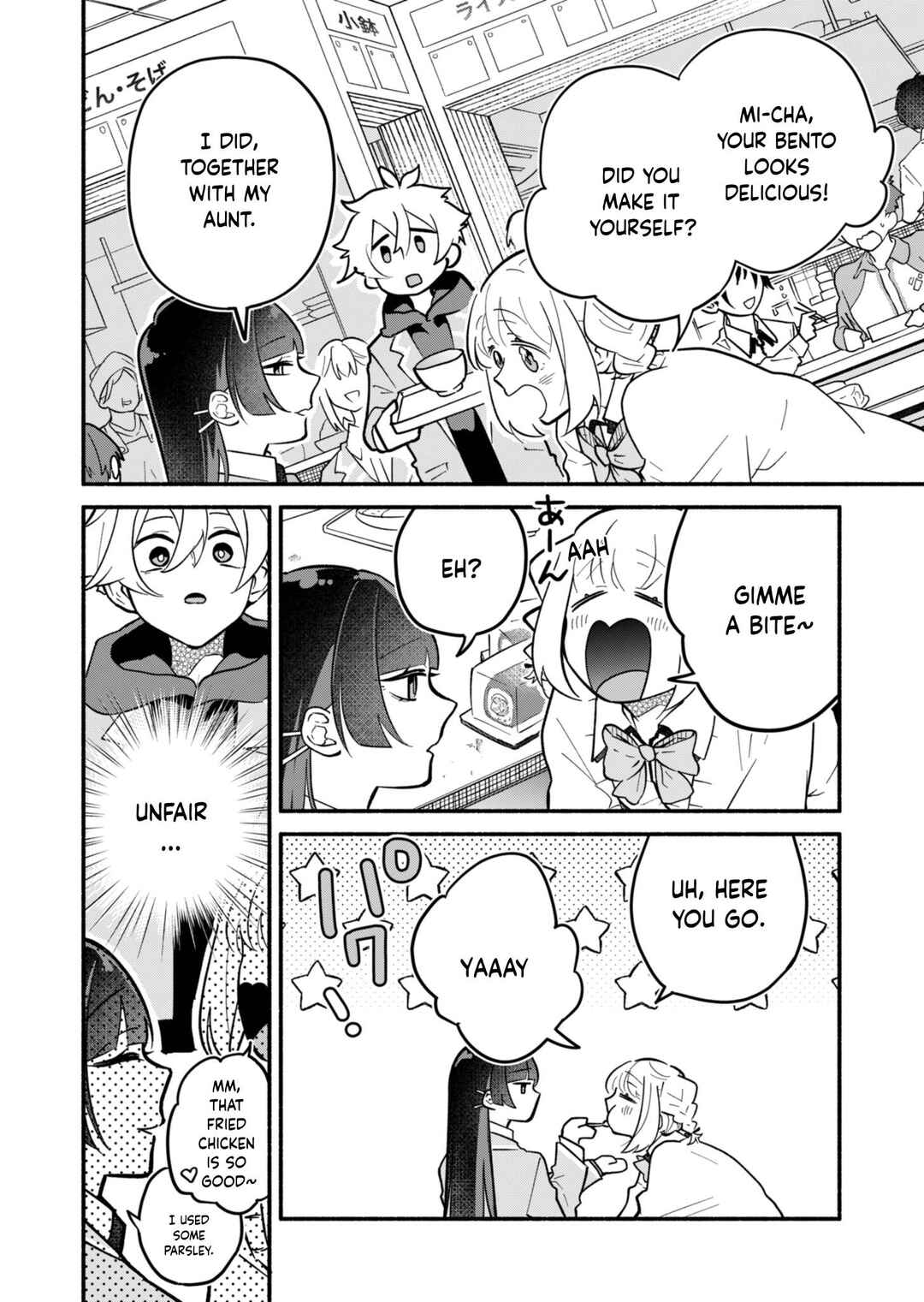 Boku no Ikezu na Konyakusha Chapter 3 - Page 14