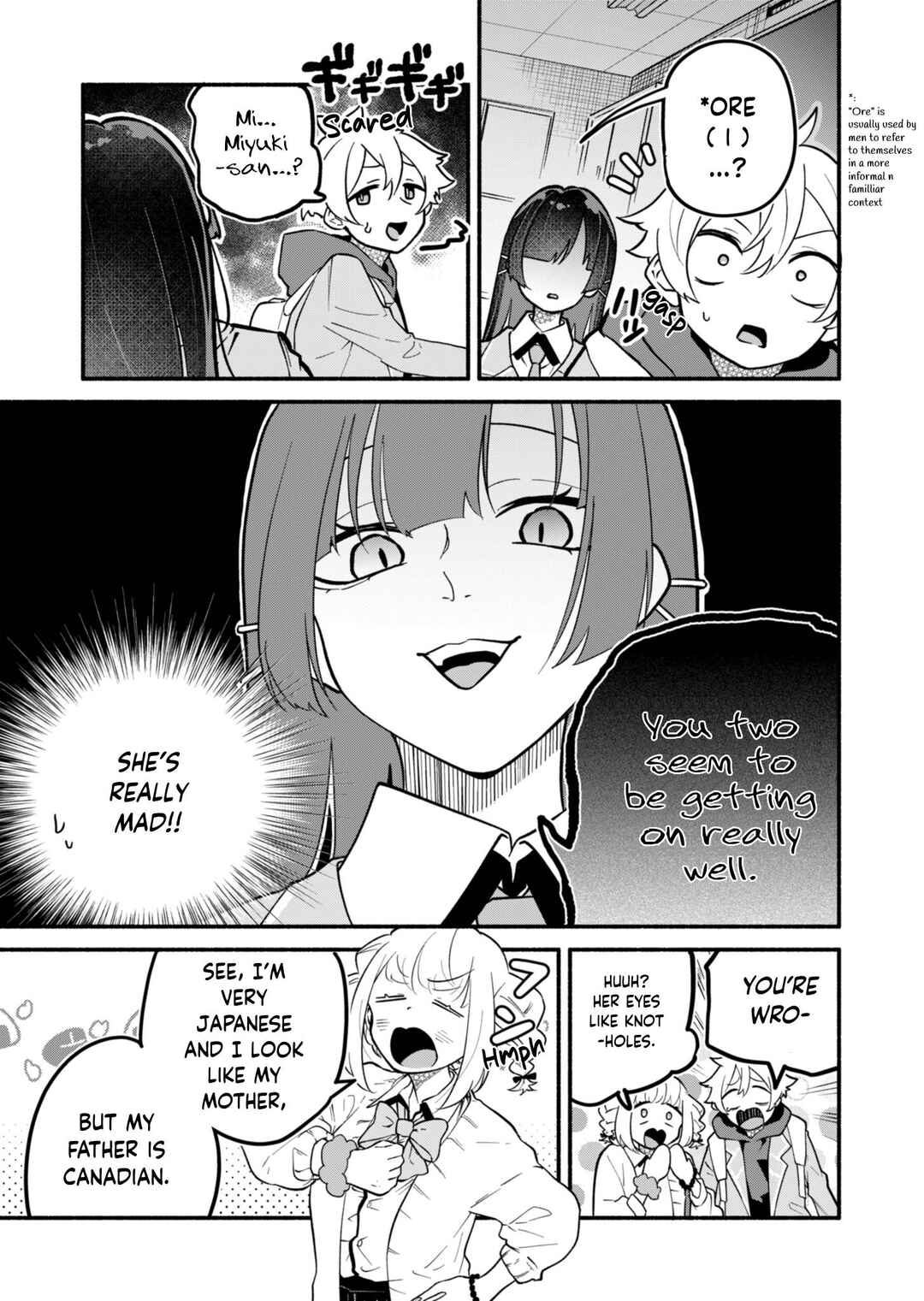 Boku no Ikezu na Konyakusha Chapter 3 - Page 7