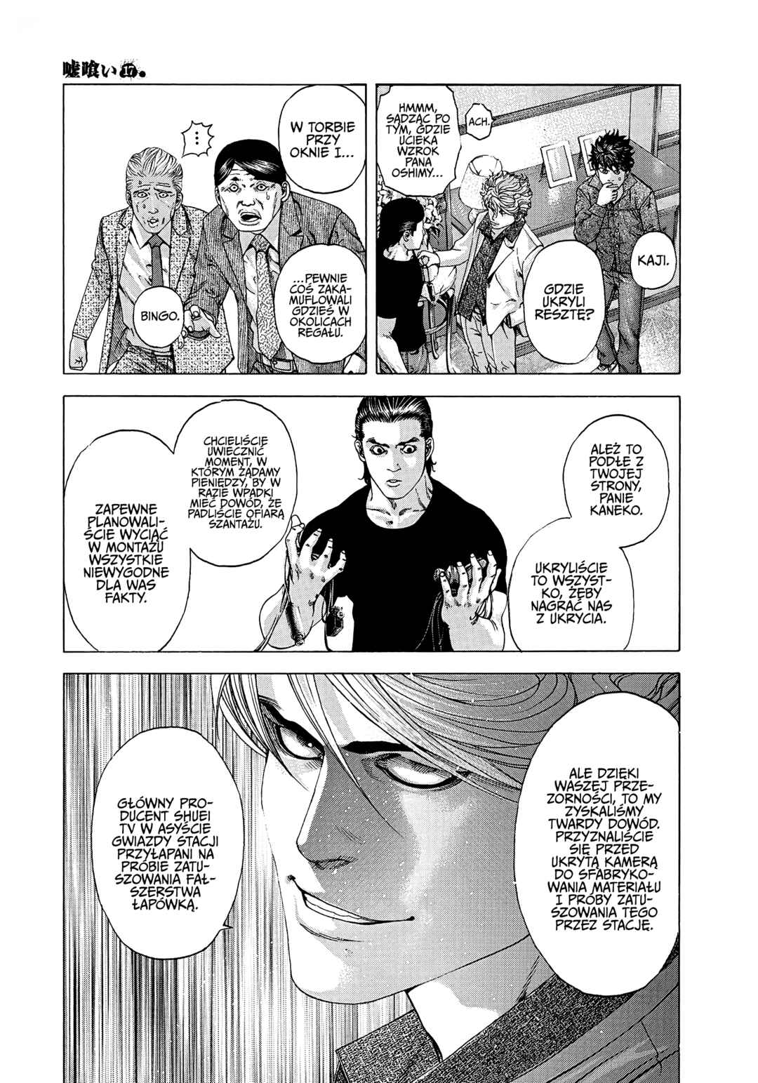 Usogui Chapter 180 - Page 13