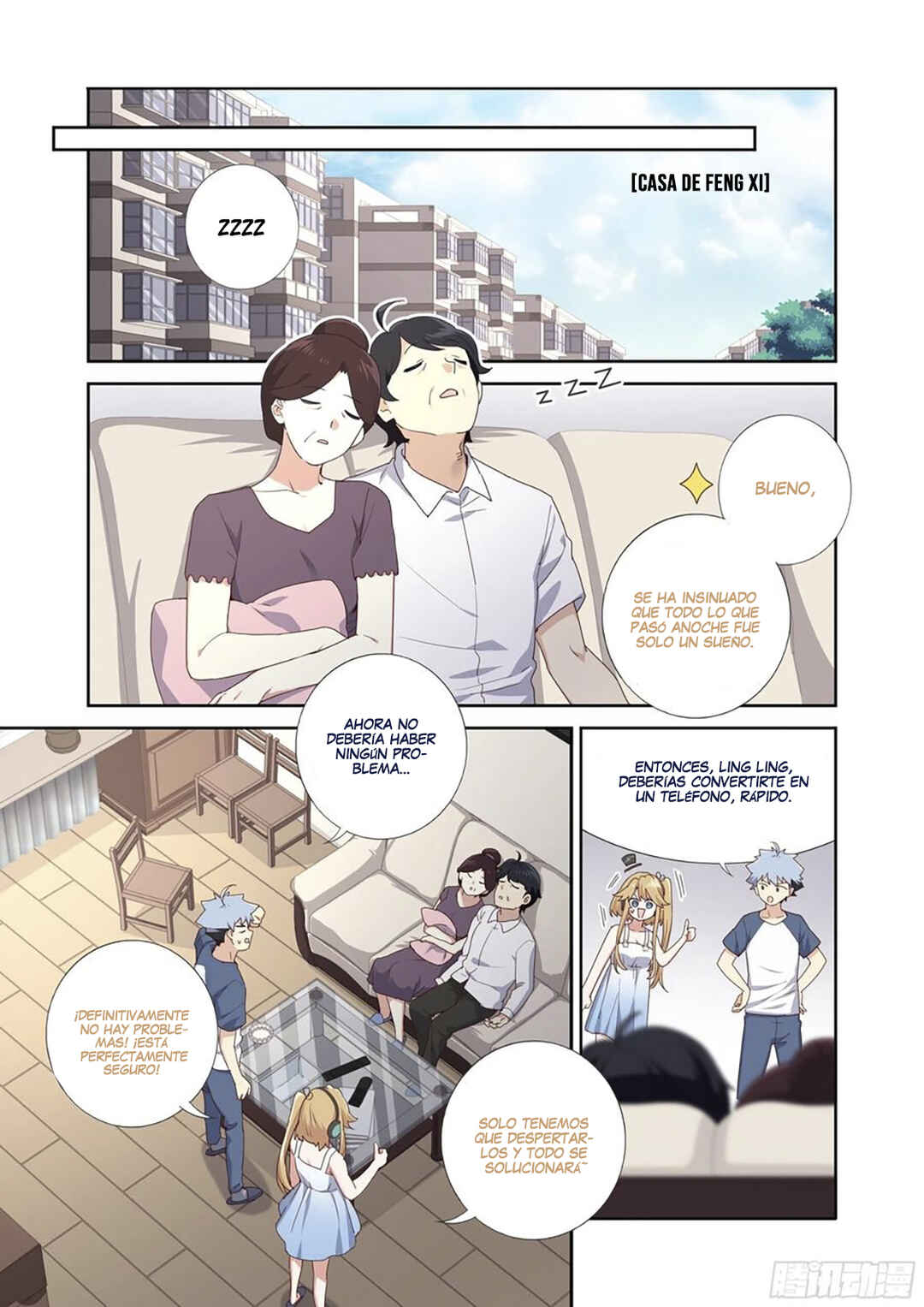 Yaoguai Mingdan Chapter 492 - Page 13