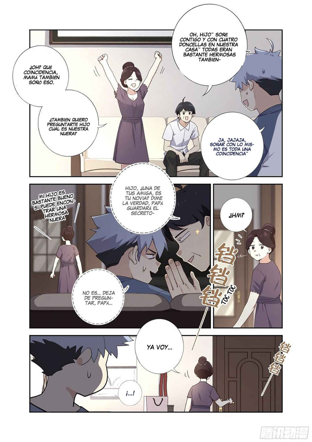 Yaoguai Mingdan Chapter 492 - Page 15