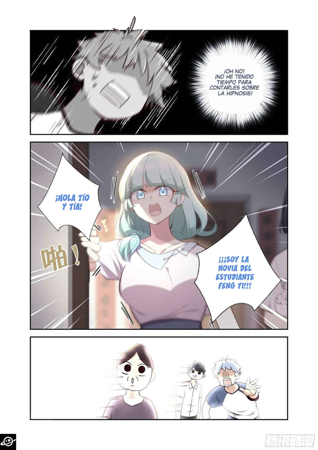 Yaoguai Mingdan Chapter 492 - Page 16