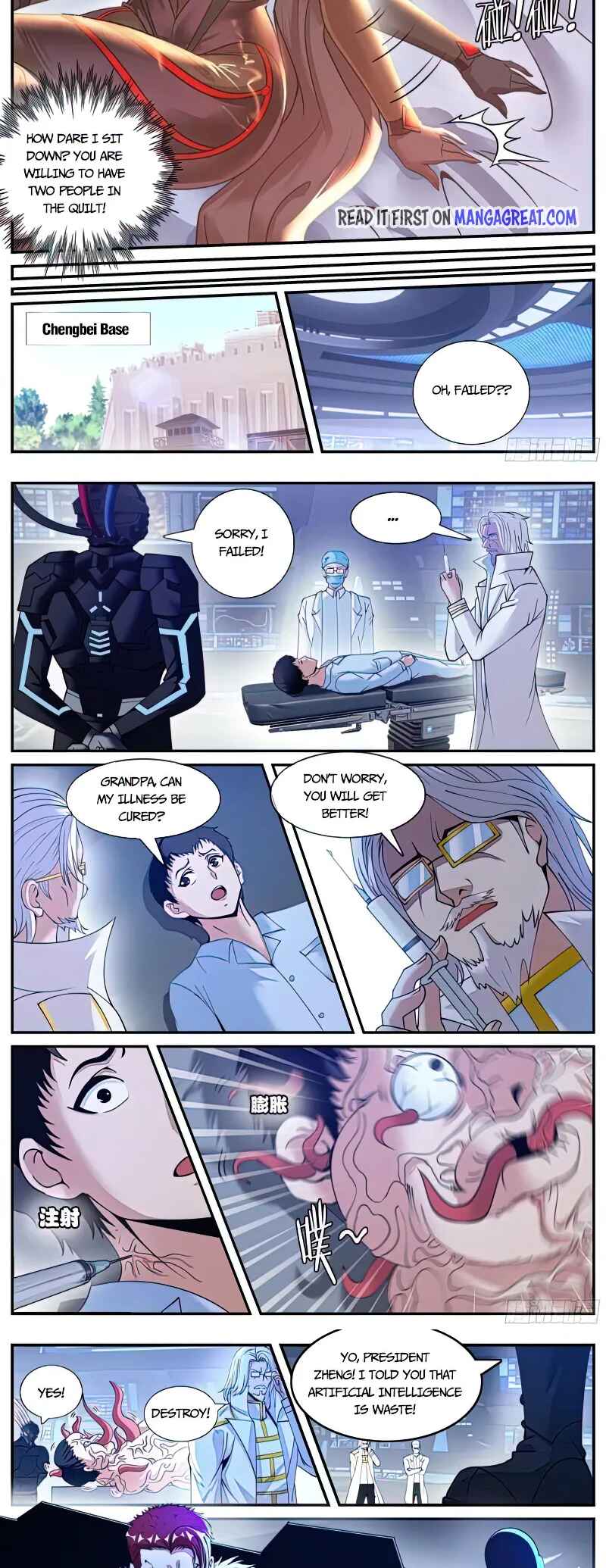 Xìtǒng Sòng Wǒ Bìnànsuǒ Chapter 143 - Page 7