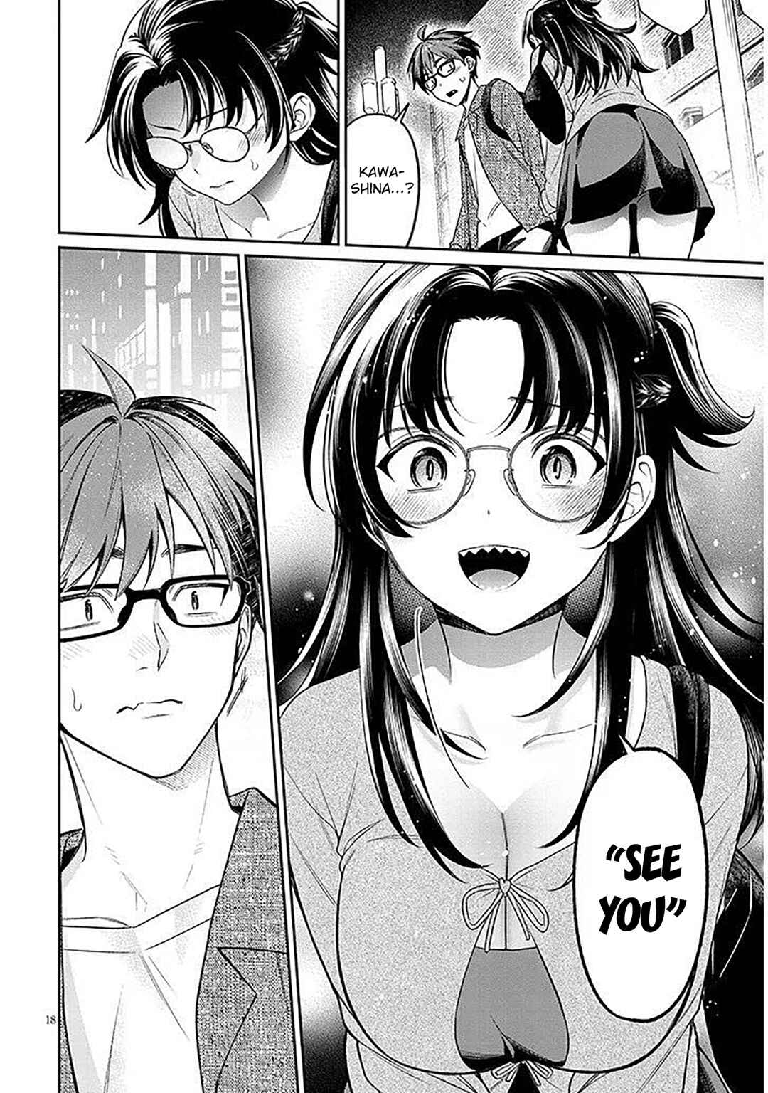 Kuse Tsuyo Kanojo wa Toko ni Izanau Chapter 18.2 - Page 2