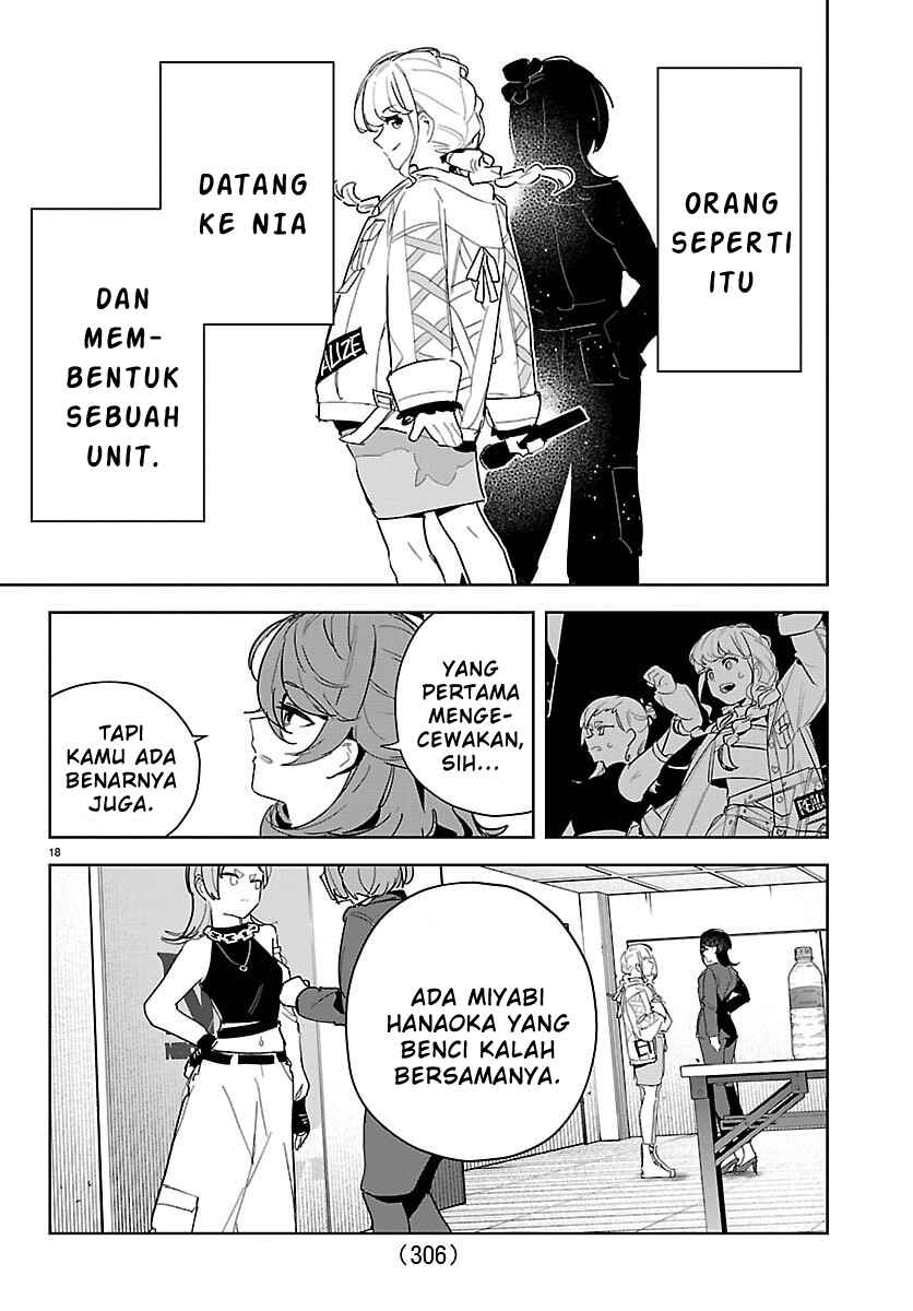 Gakuen Idolm@ster Gold Rush Chapter 41 - Page 17