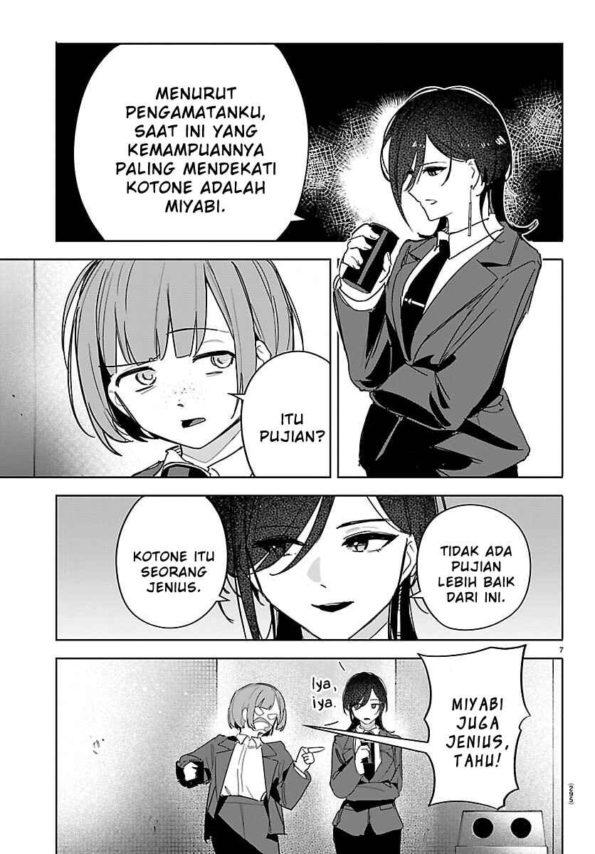 Gakuen Idolm@ster Gold Rush Chapter 41 - Page 7