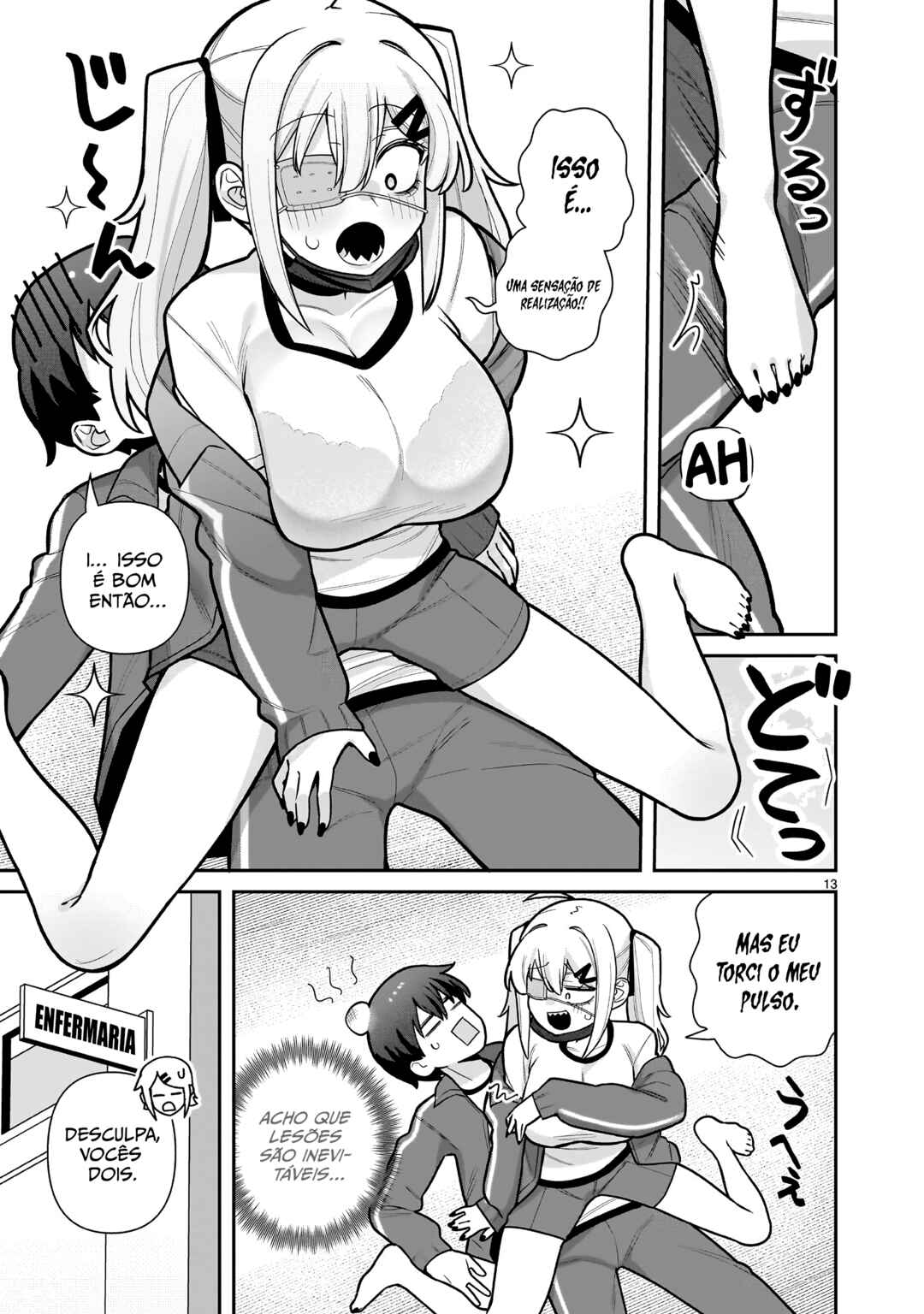 Ore ga Inai to Sugu ×× ru Hakanagi Kasumi Chapter 2 - Page 13
