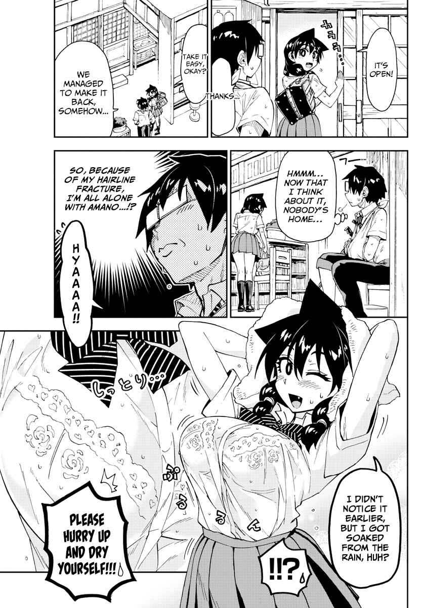 Amano Megumi wa Sukidarake! Chapter 159 - Page 12