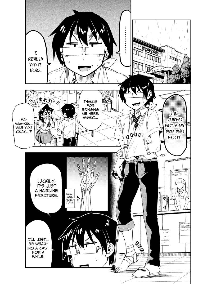 Amano Megumi wa Sukidarake! Chapter 159 - Page 4