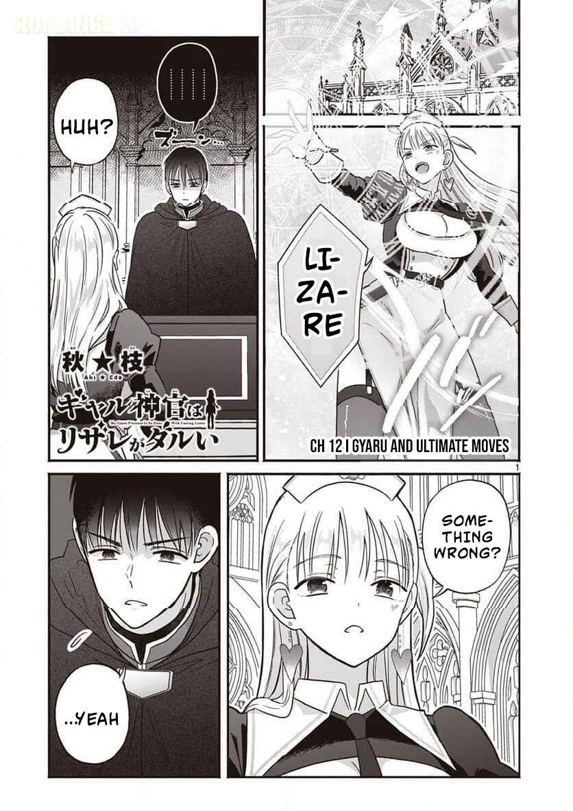 Gyaru Shinkan wa Rizare ga Darui Chapter 12 - Page 2