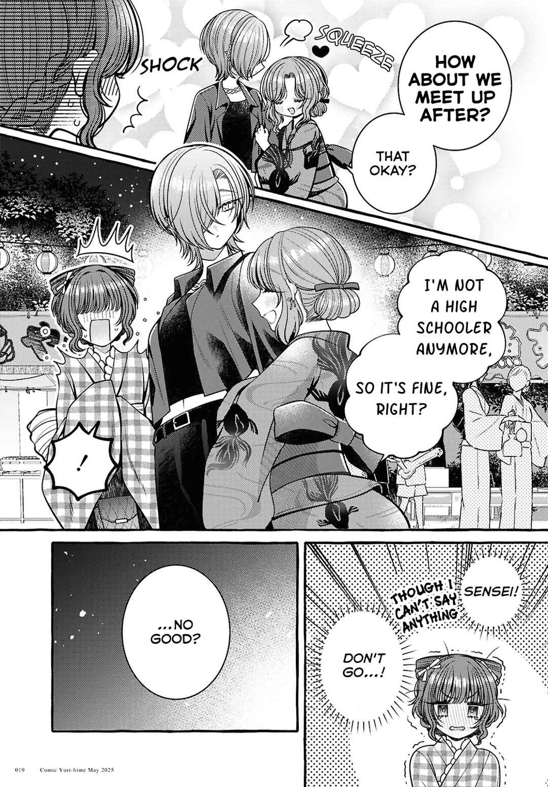 Sabori nara Hokenshitsu de Douzo? Chapter 11 - Page 7