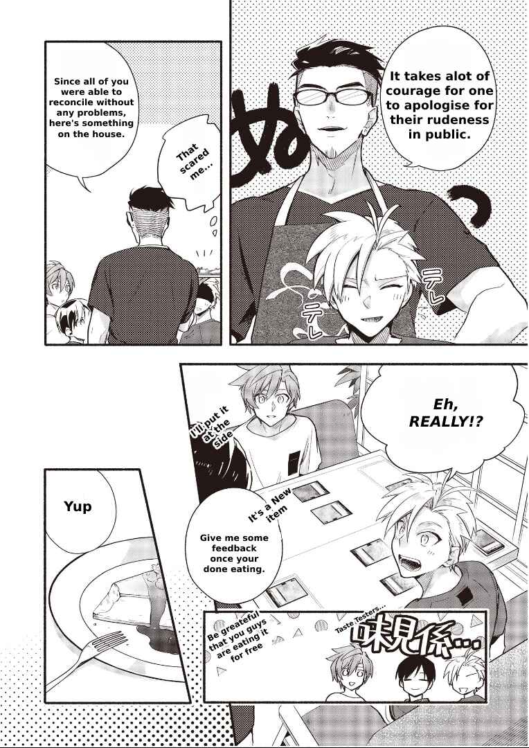 Cardfight!! Vanguard YouthQuake Chapter 6.1 - Page 8