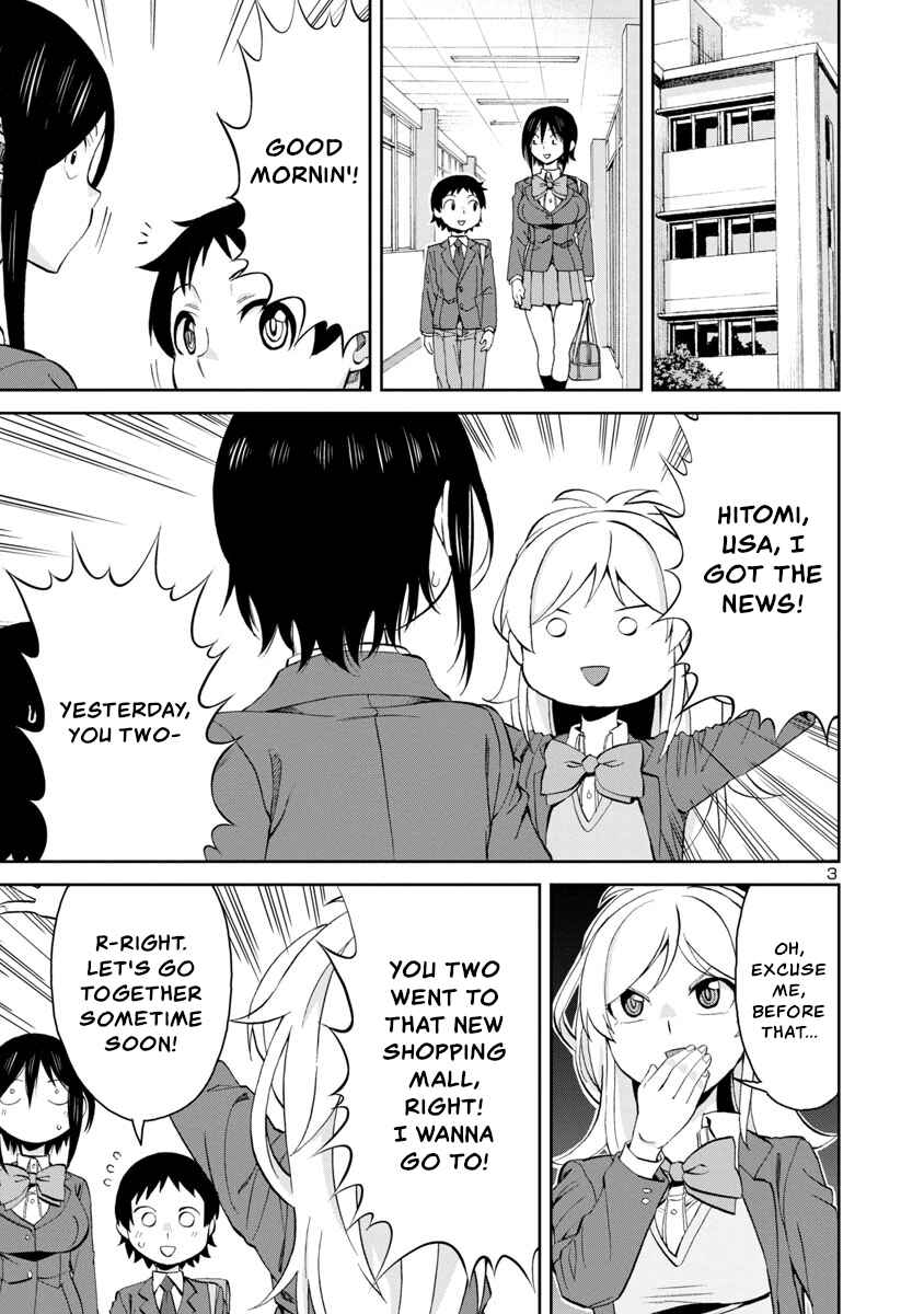 Hitomi-chan wa Hitomishiri Chapter 75 - Page 3