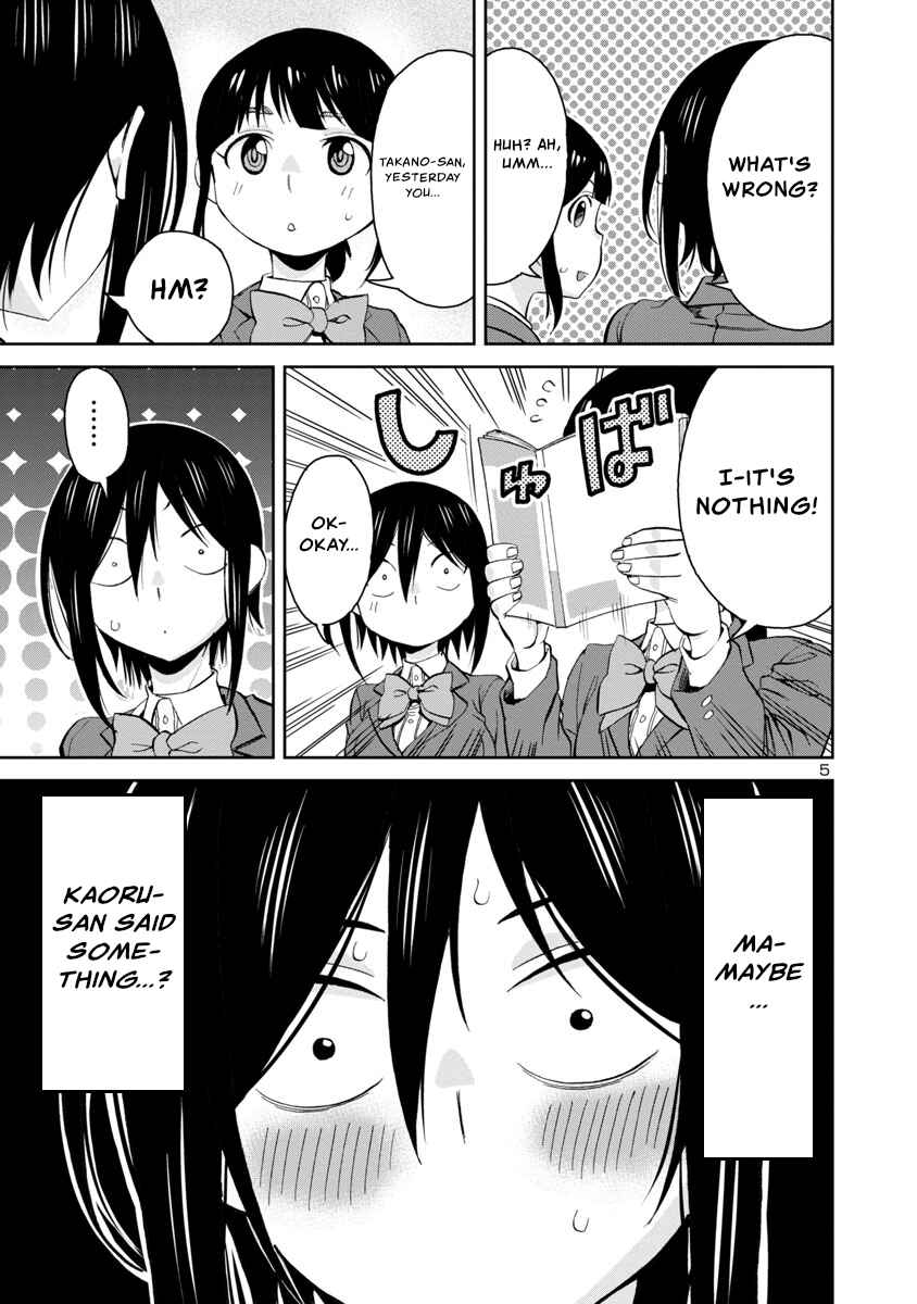 Hitomi-chan wa Hitomishiri Chapter 75 - Page 5
