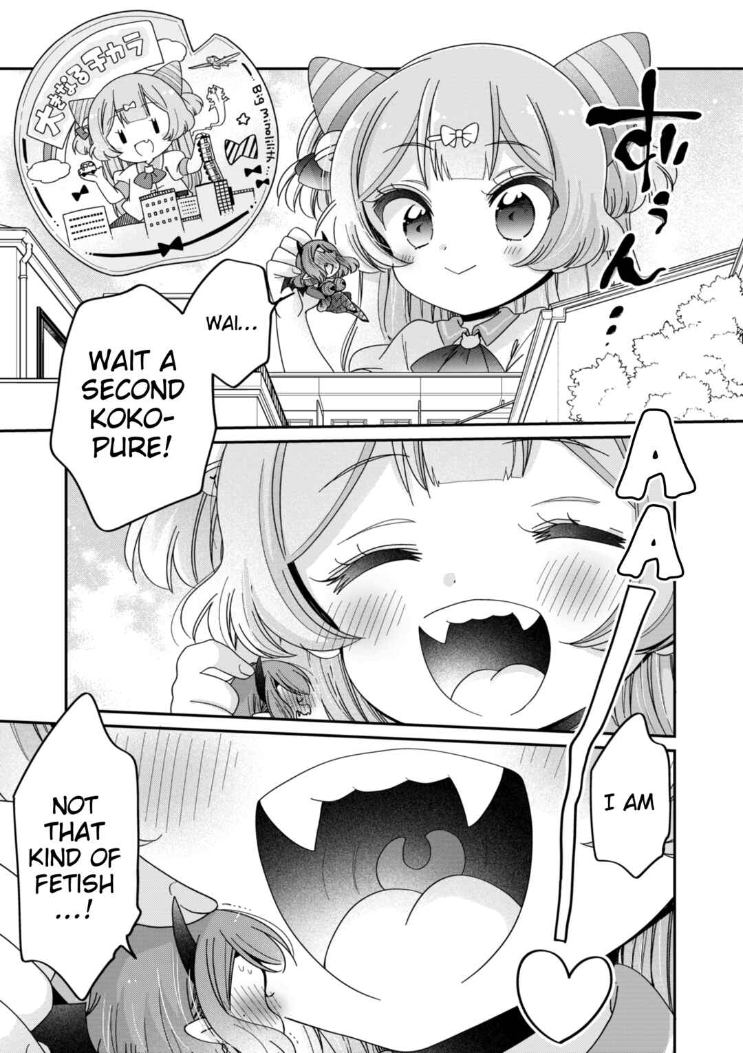 Tokimeke Mahou Youjo Kokopure Chapter 12.5 - Page 2