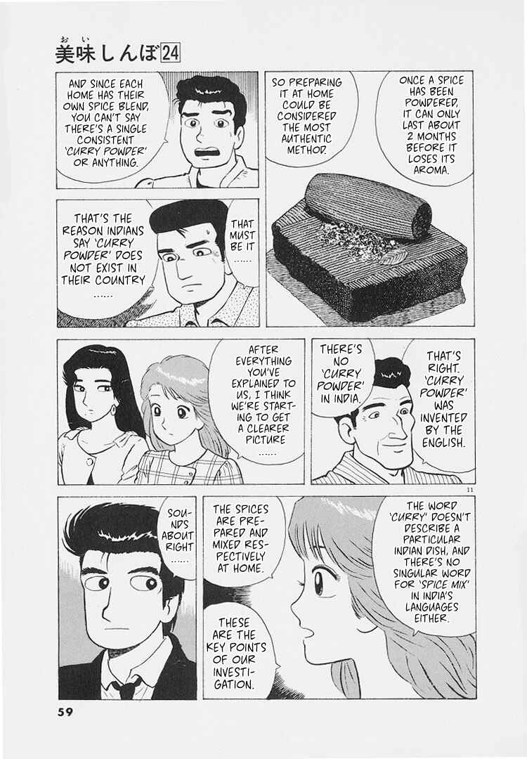 Oishinbo Chapter 220 - Page 11