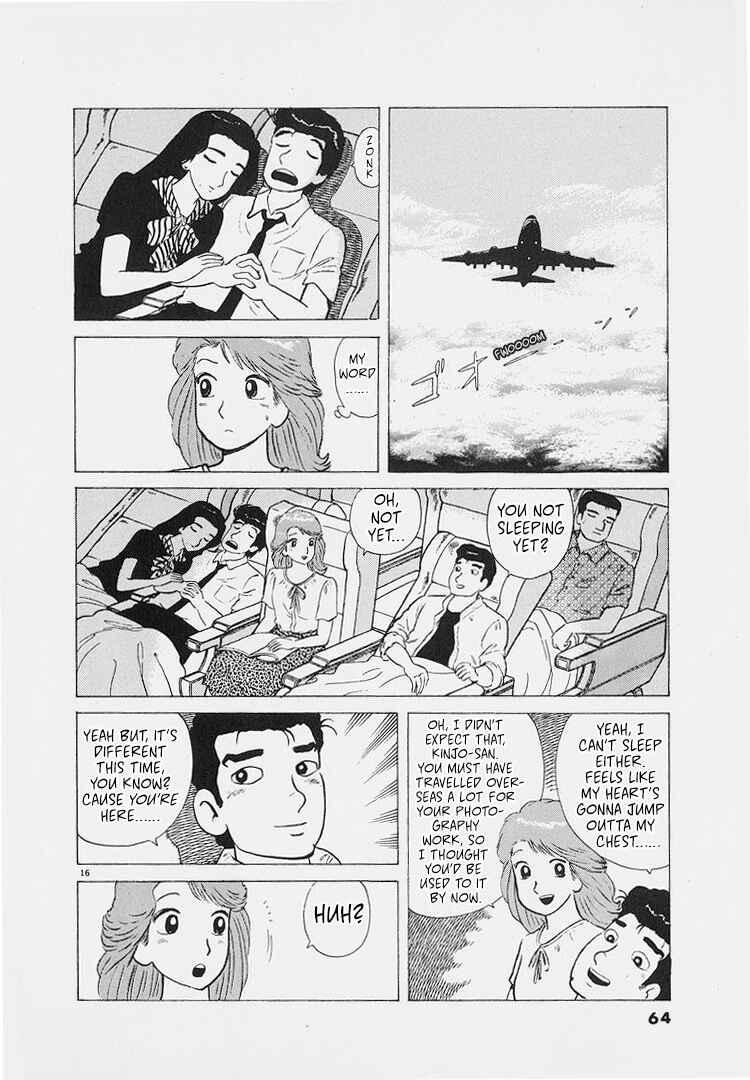 Oishinbo Chapter 220 - Page 16