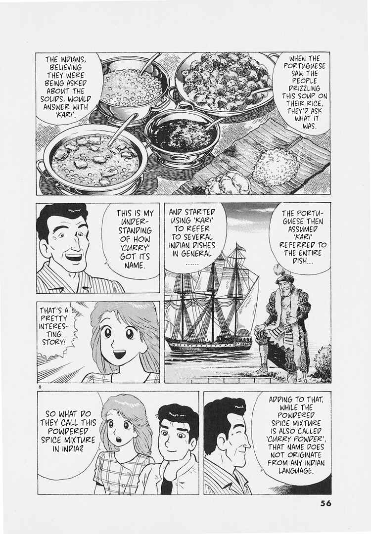Oishinbo Chapter 220 - Page 8