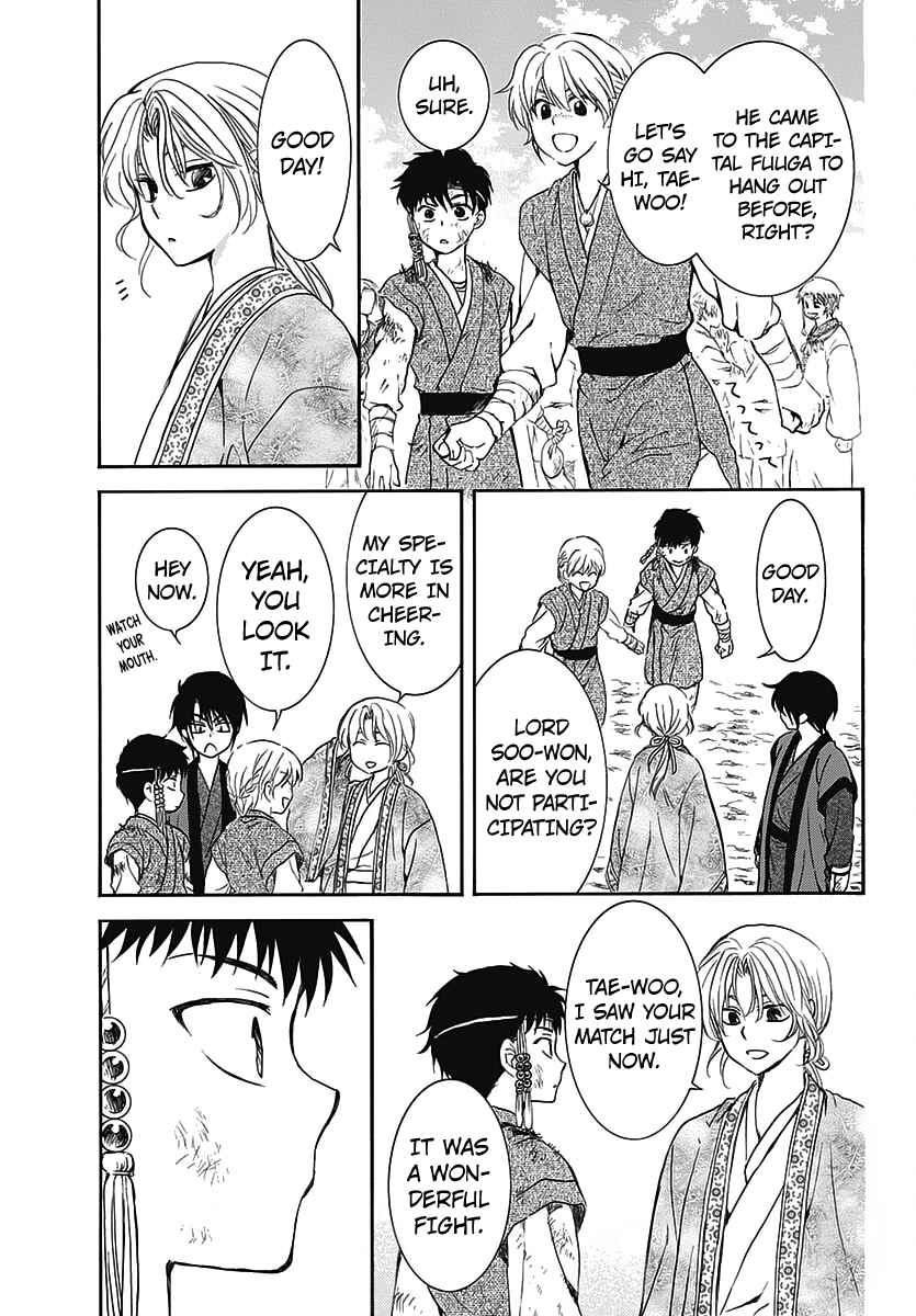 Akatsuki no Yona Chapter 157.5 - Page 10