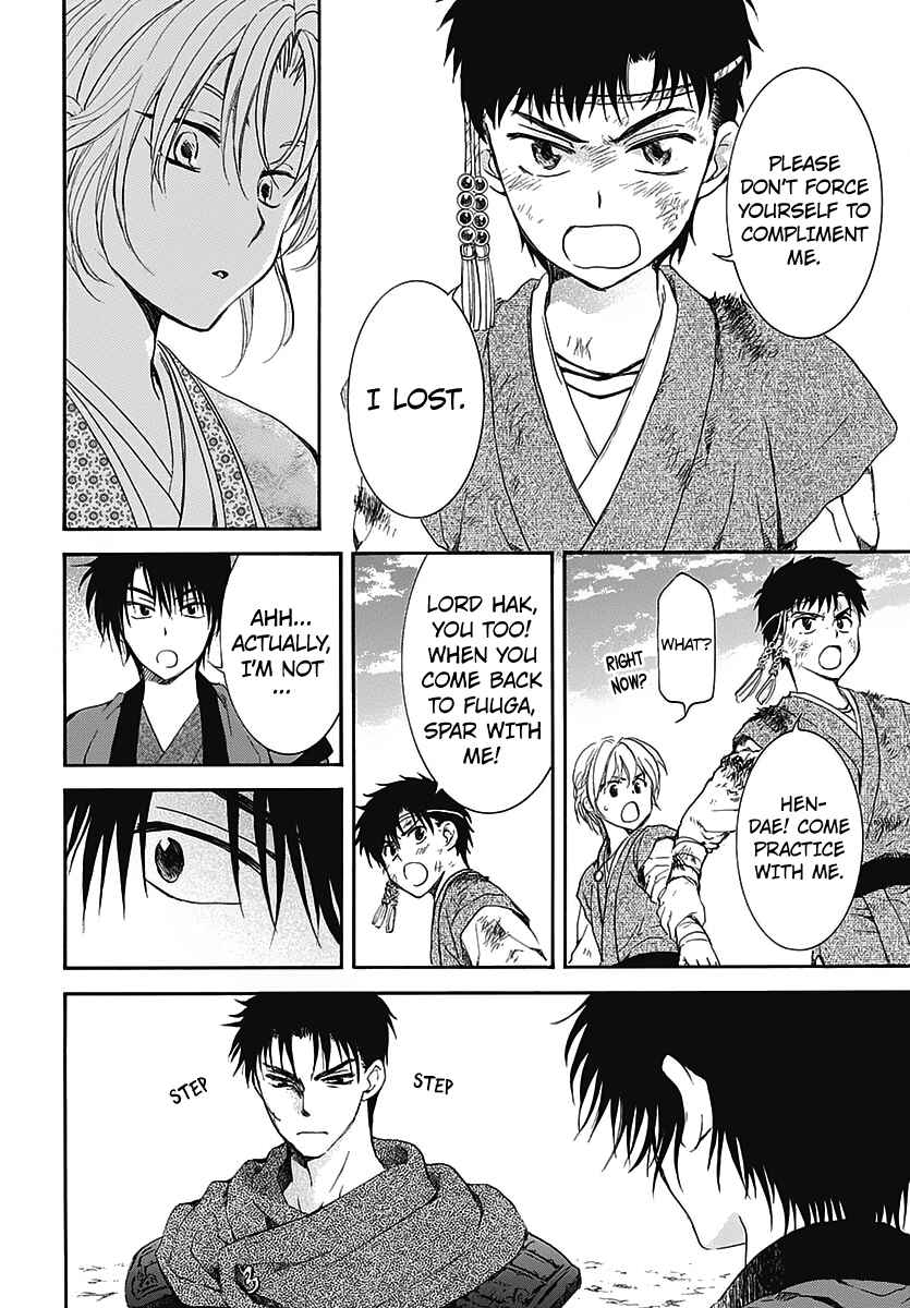 Akatsuki no Yona Chapter 157.5 - Page 11