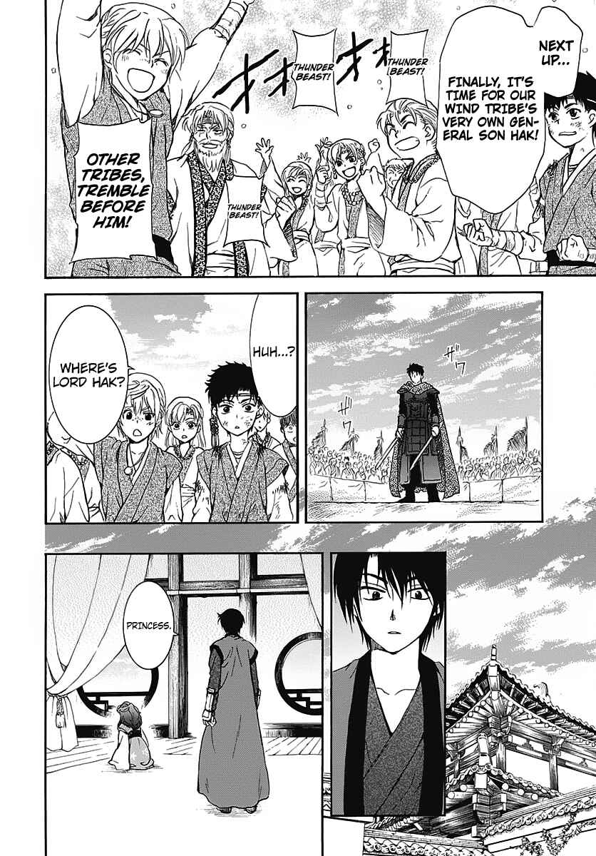 Akatsuki no Yona Chapter 157.5 - Page 13