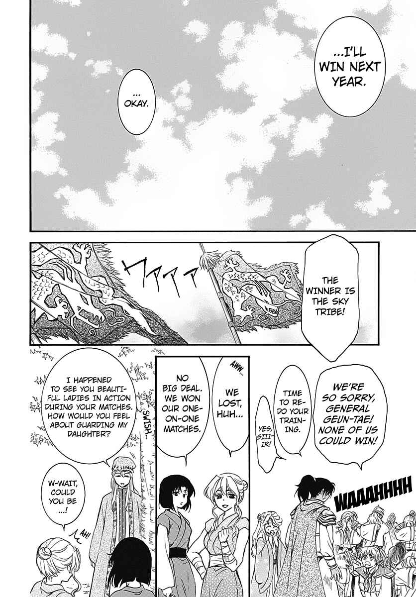 Akatsuki no Yona Chapter 157.5 - Page 17