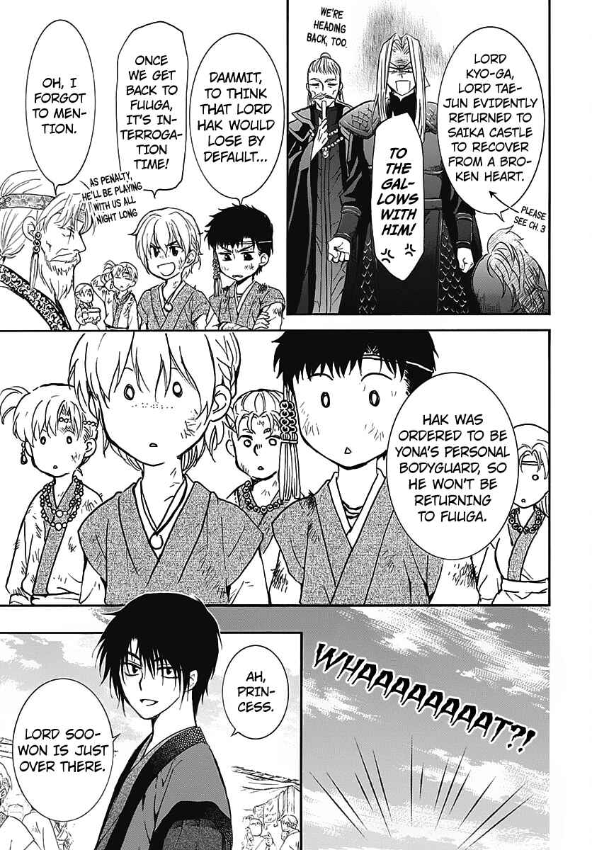 Akatsuki no Yona Chapter 157.5 - Page 18