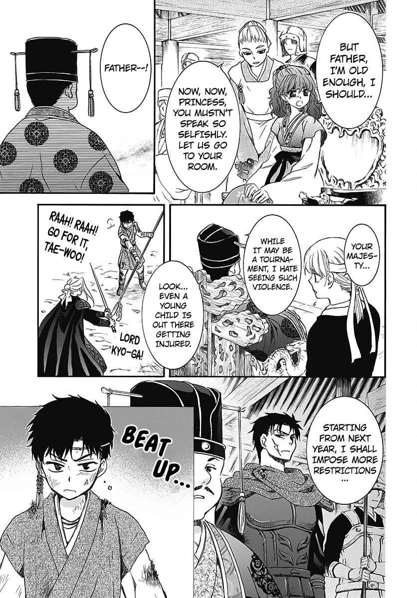 Akatsuki no Yona Chapter 157.5 - Page 8