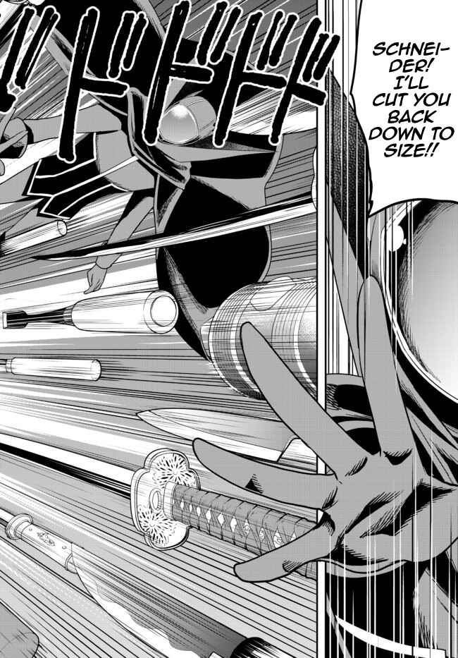 Jitsu wa Ore, Saikyou deshita? Chapter 36 - Page 23