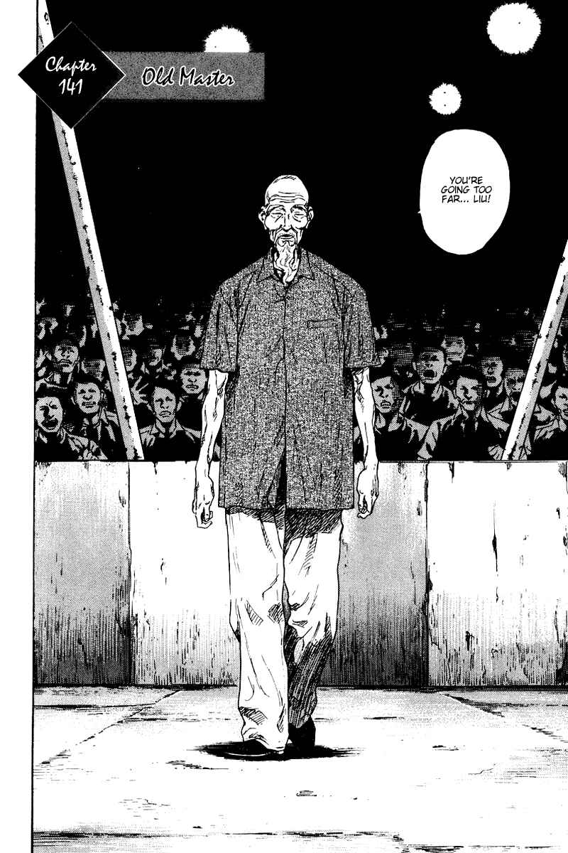 Shamo Chapter 141 - Page 1
