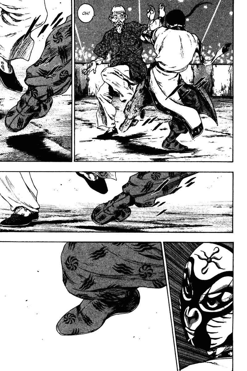 Shamo Chapter 141 - Page 12