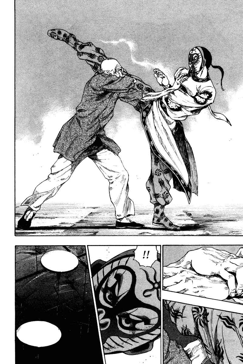 Shamo Chapter 141 - Page 13
