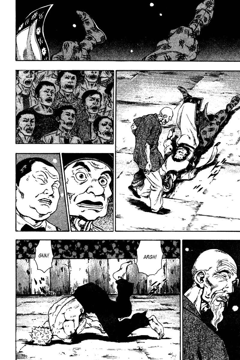 Shamo Chapter 141 - Page 15