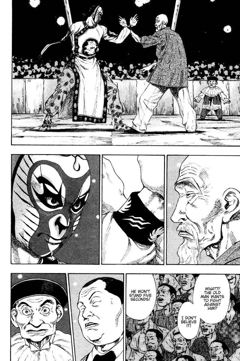 Shamo Chapter 141 - Page 7