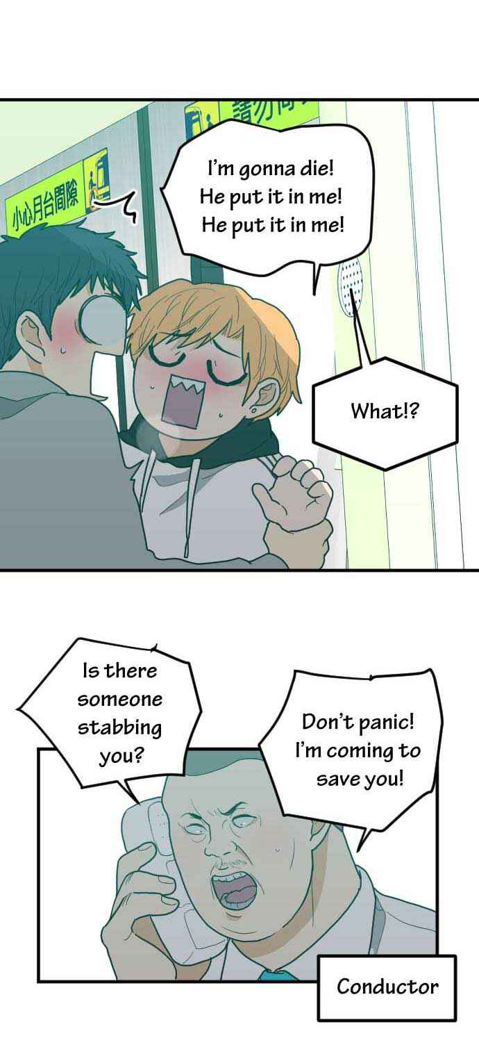 RoomXMate Chapter 49 - Page 20