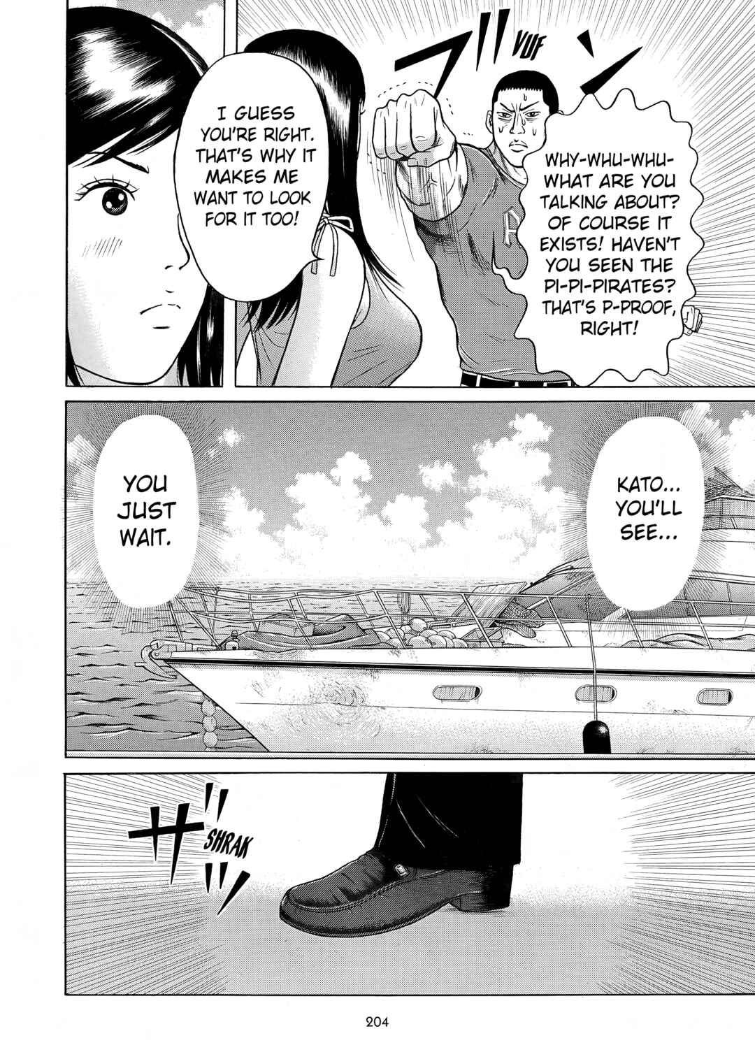 Maiwai Chapter 31 - Page 20