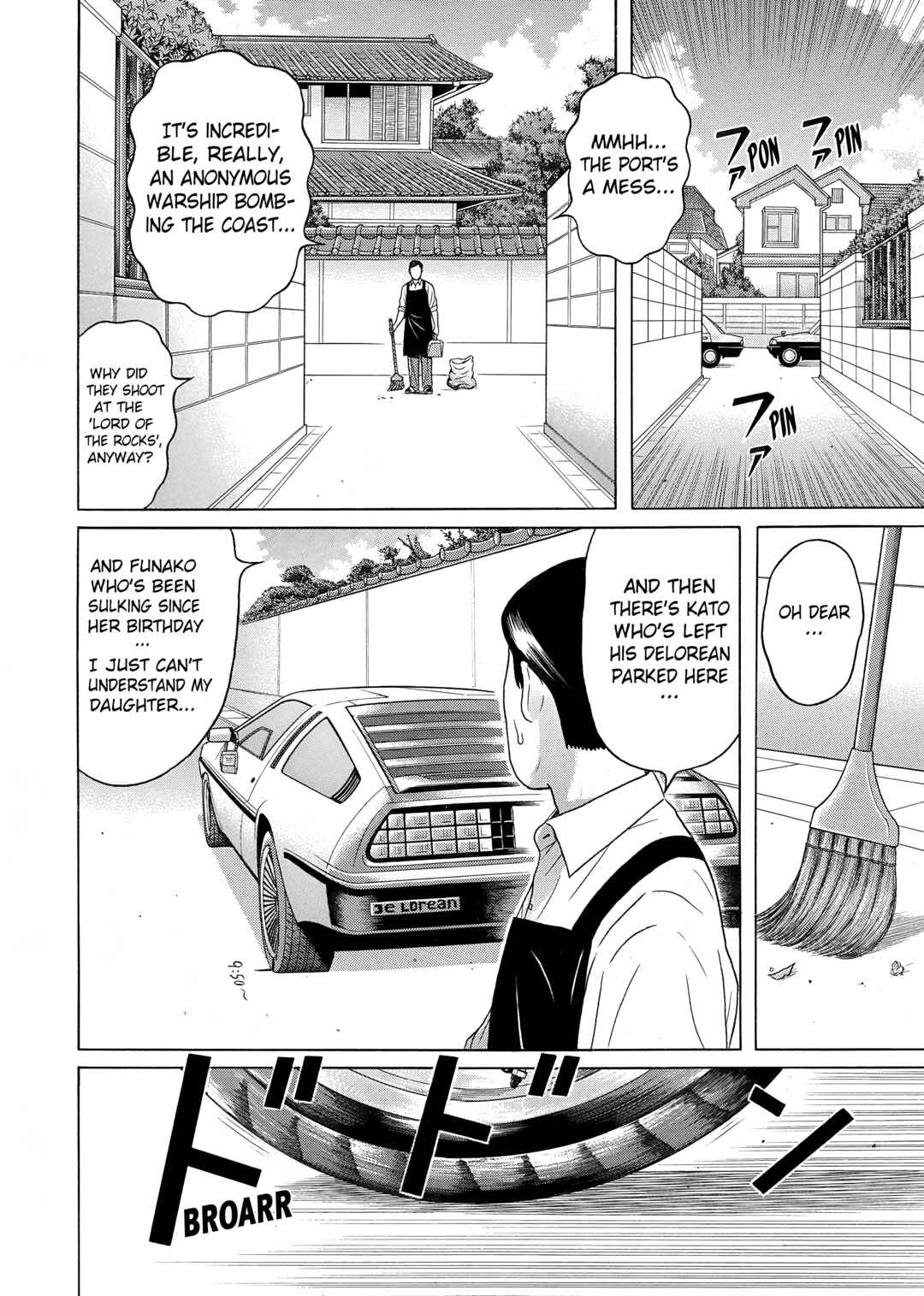 Maiwai Chapter 31 - Page 6