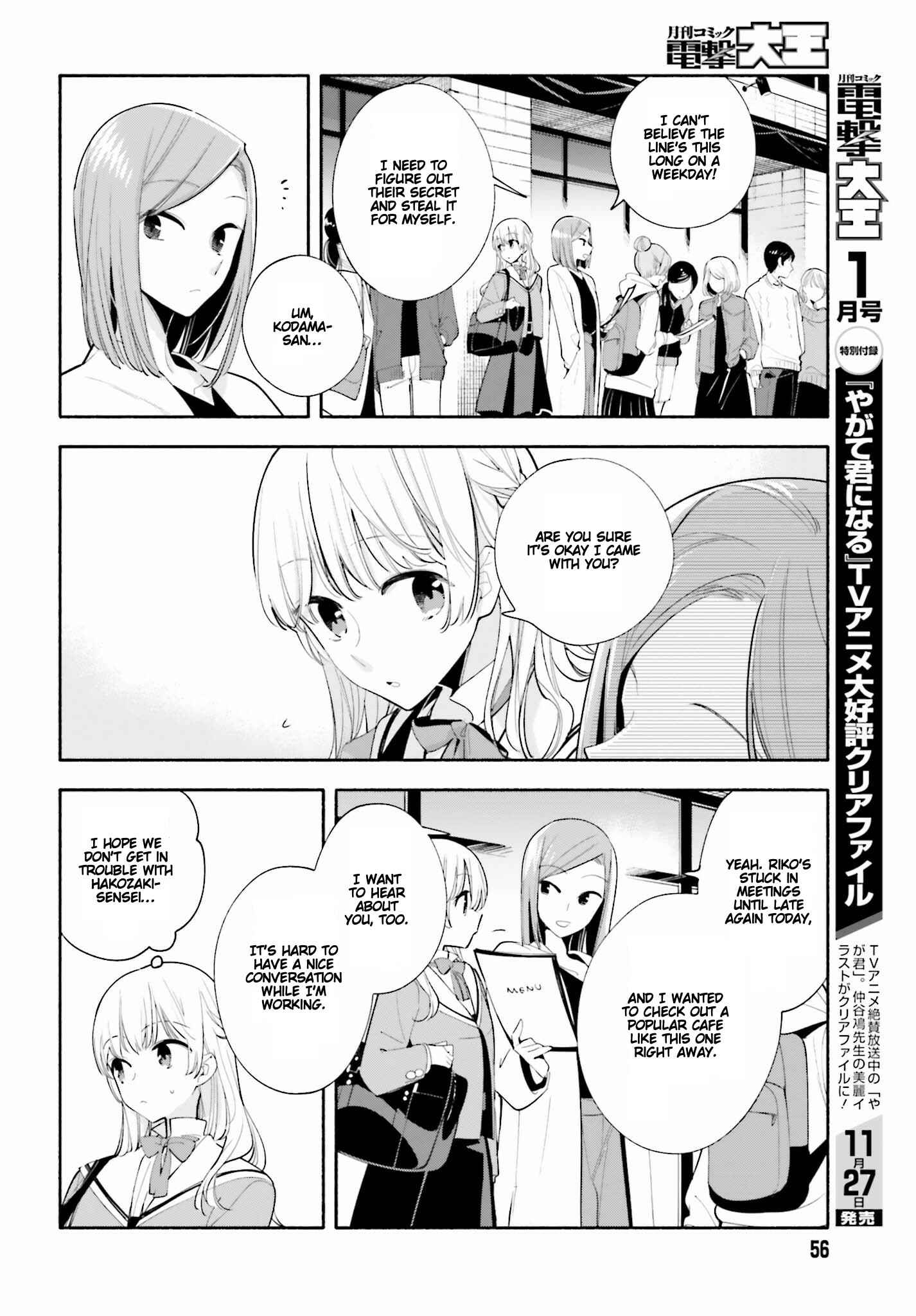 Yagate Kimi ni Naru Chapter 36 - Page 10