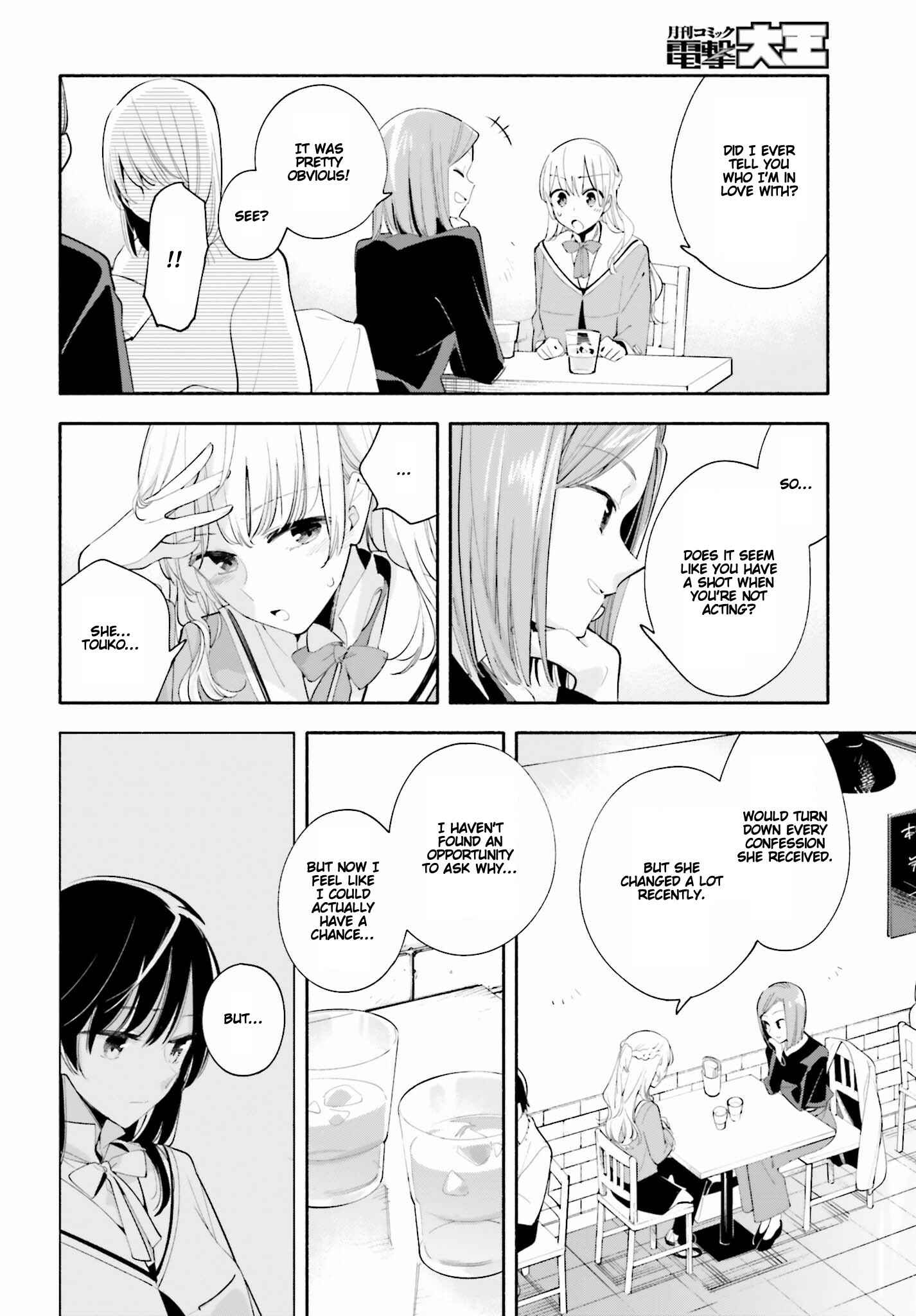 Yagate Kimi ni Naru Chapter 36 - Page 12