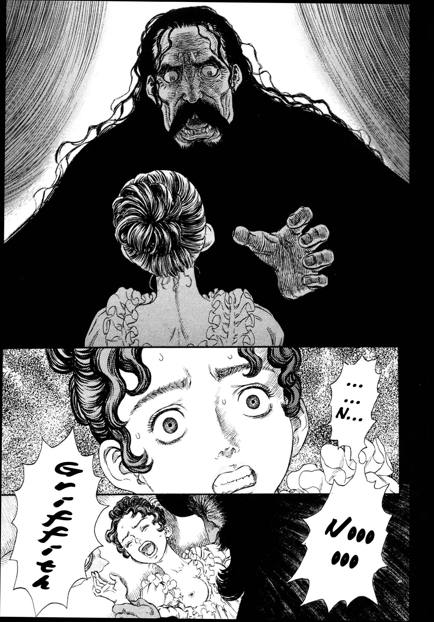 Berserk Chapter 231 - Page 15