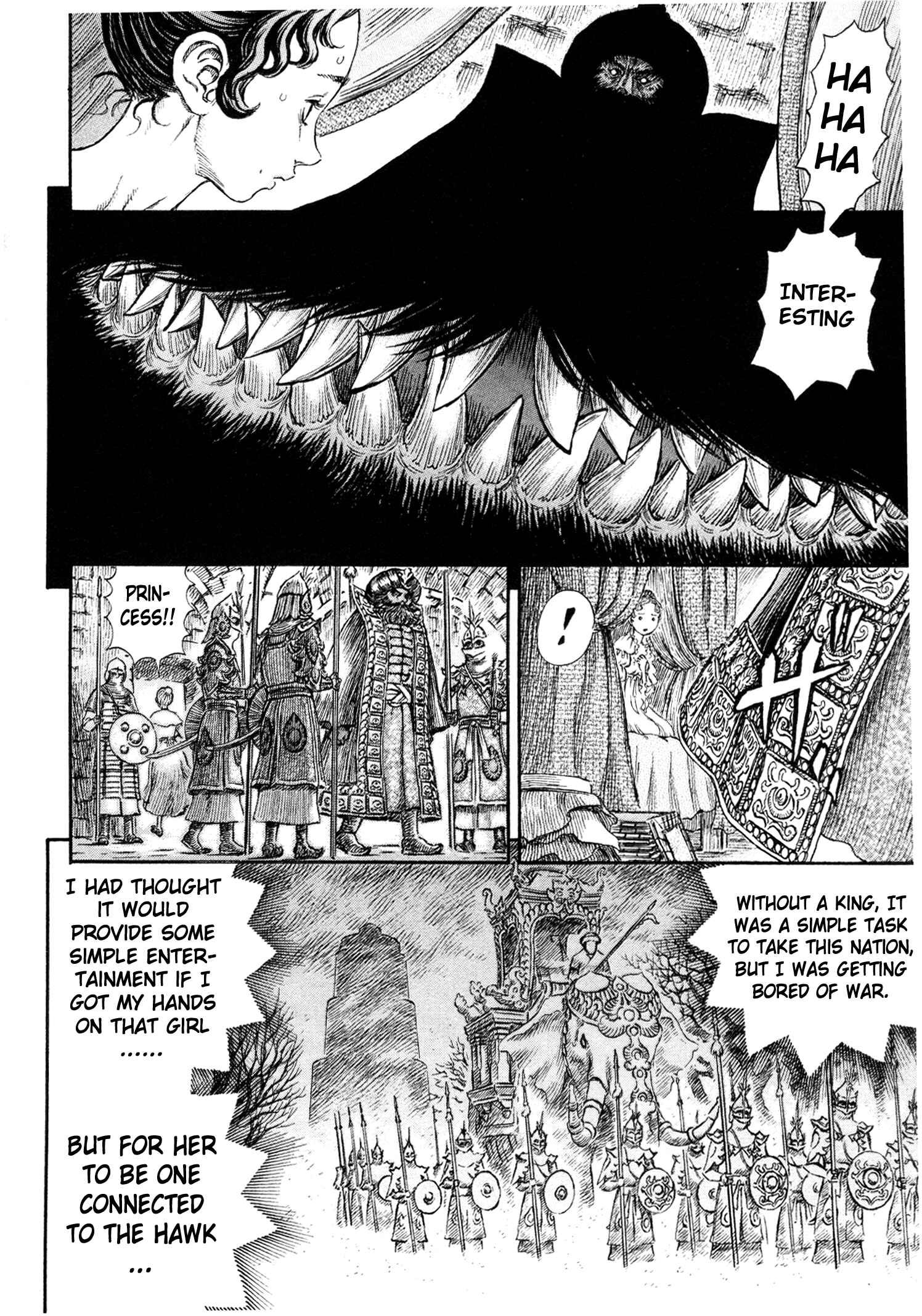 Berserk Chapter 231 - Page 18