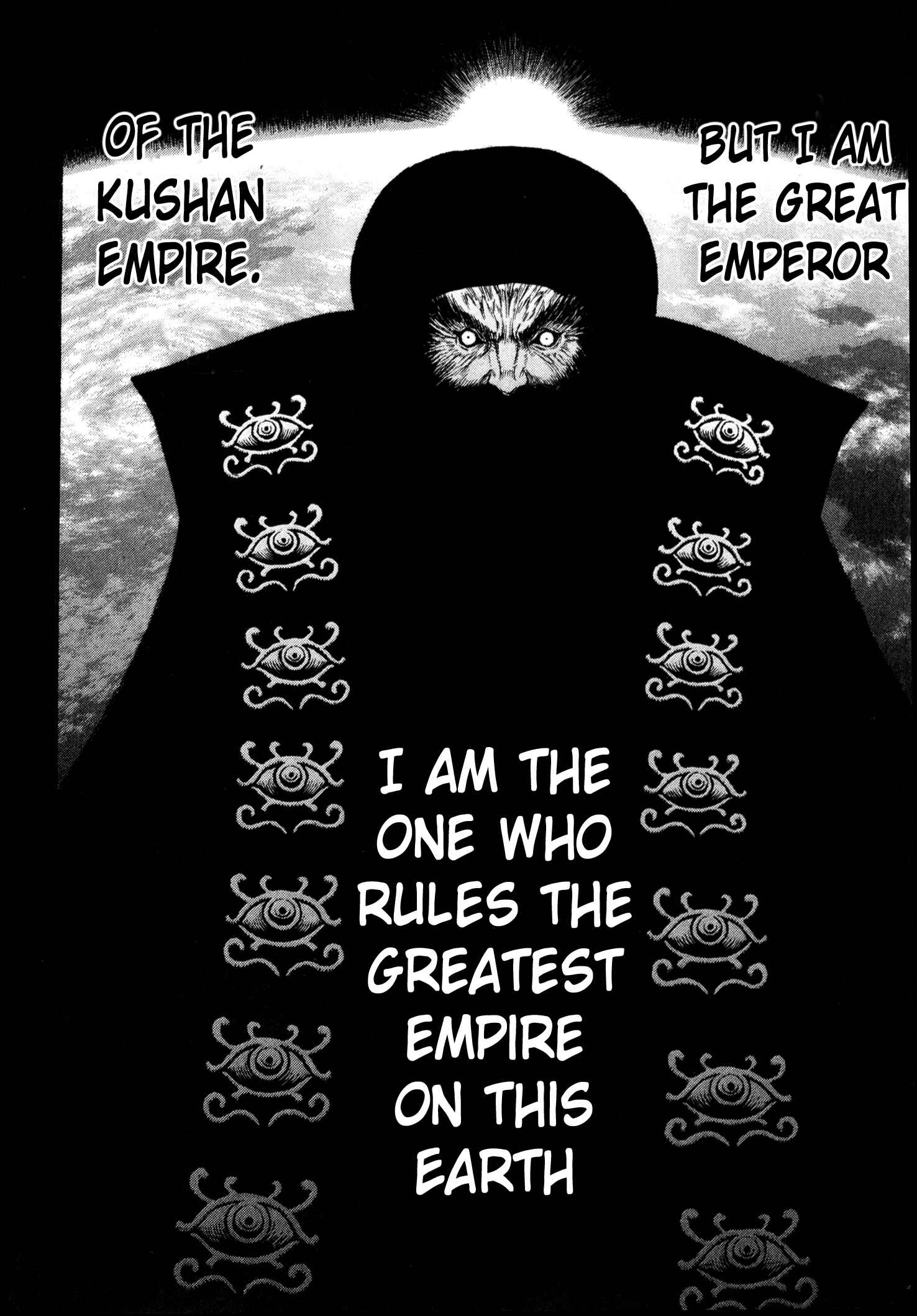 Berserk Chapter 231 - Page 20