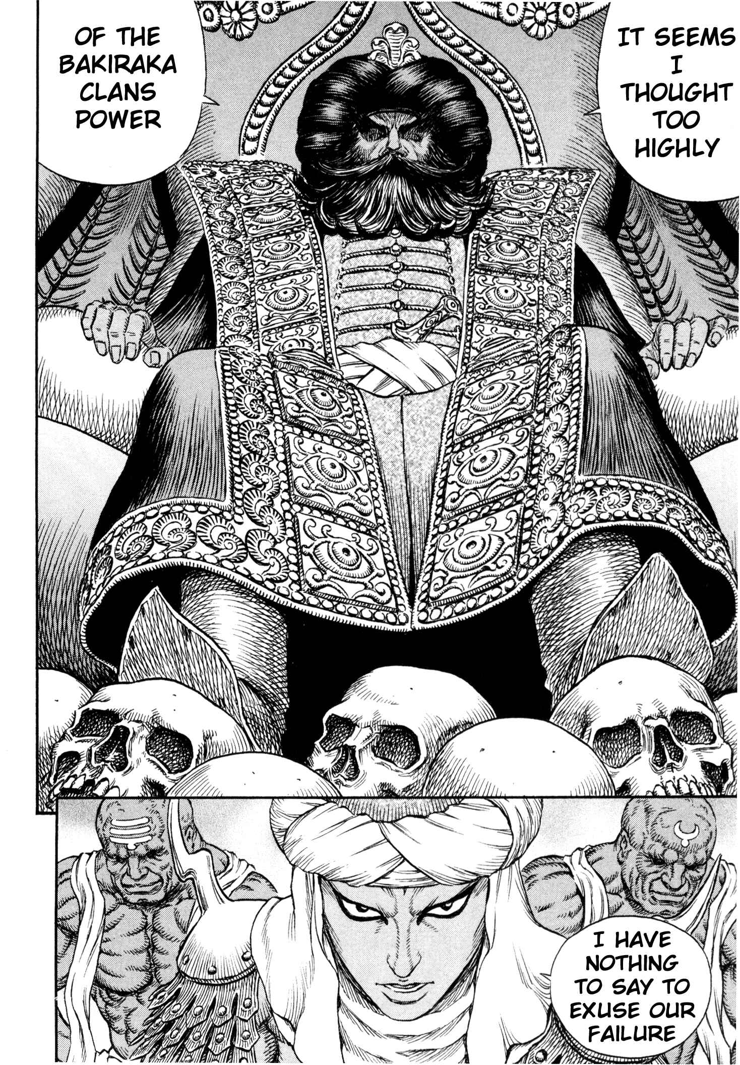 Berserk Chapter 231 - Page 4