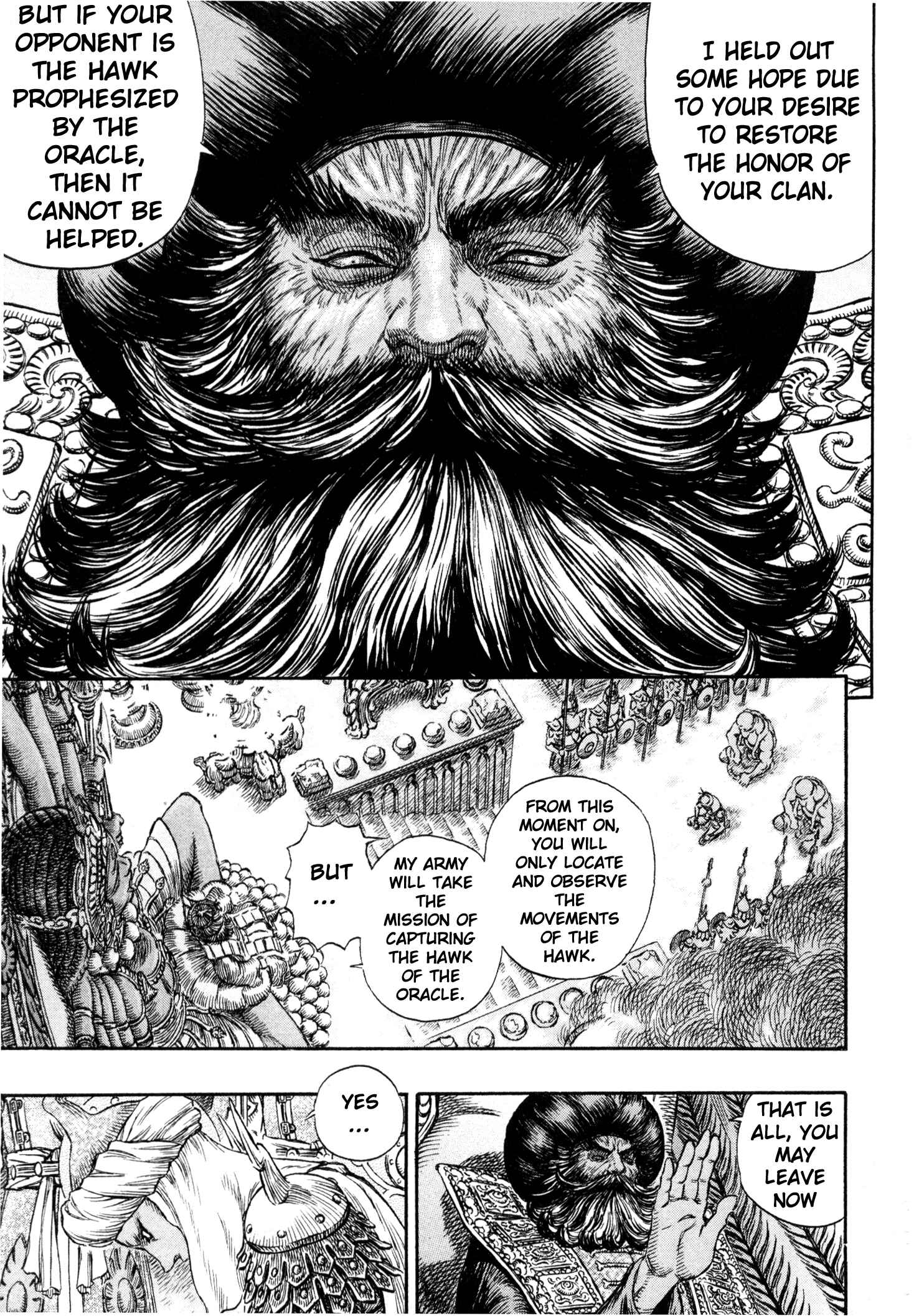 Berserk Chapter 231 - Page 5