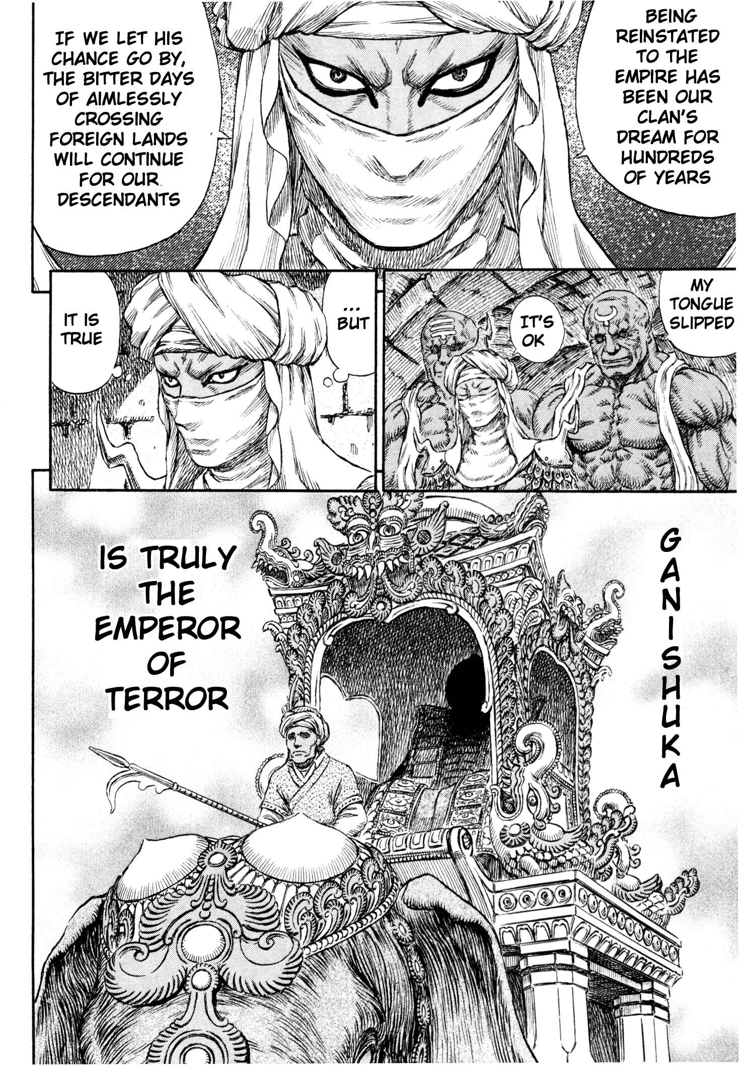 Berserk Chapter 231 - Page 8