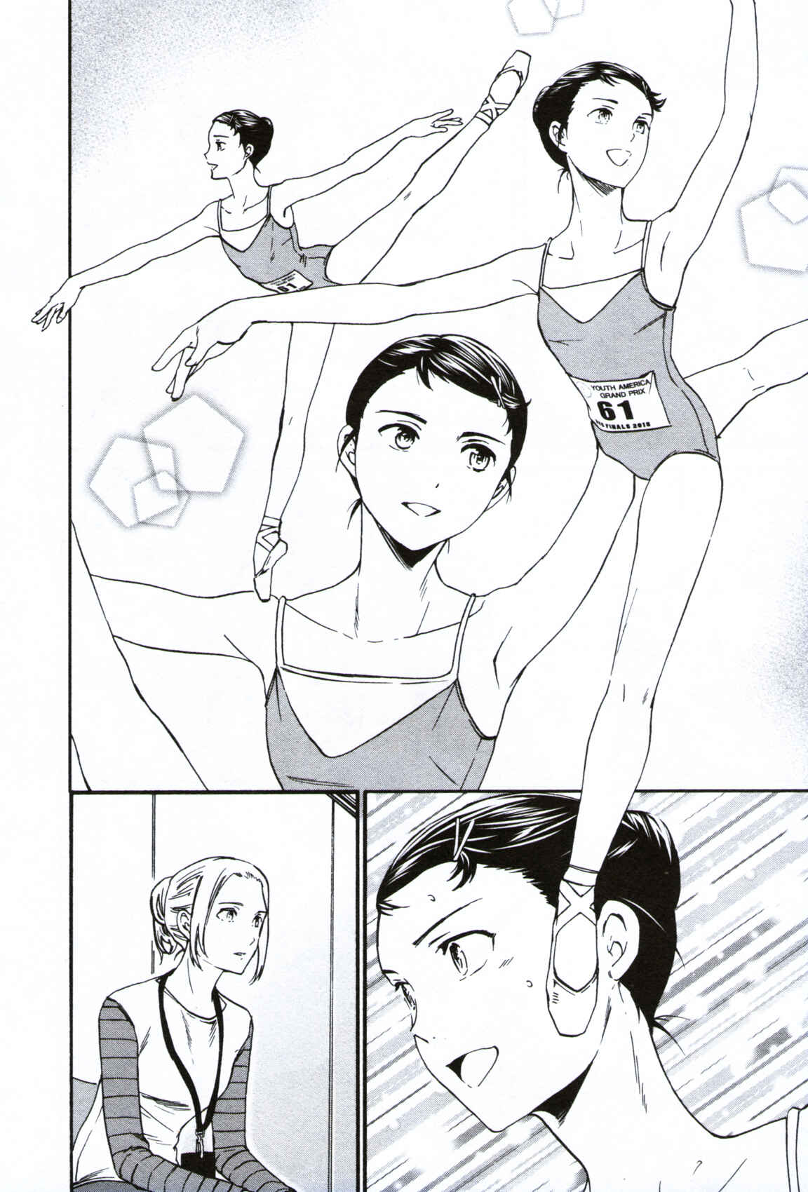 Kenrantaru Grande Scène Chapter 59 - Page 16