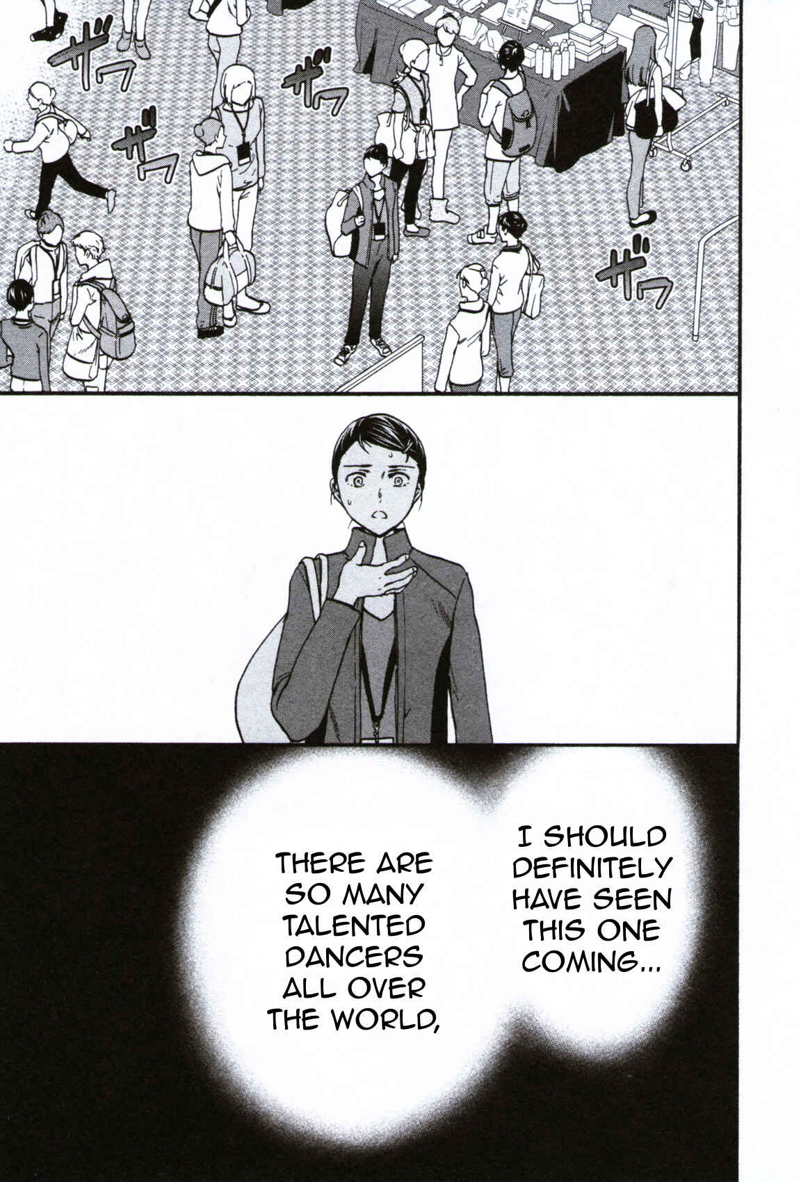 Kenrantaru Grande Scène Chapter 59 - Page 35
